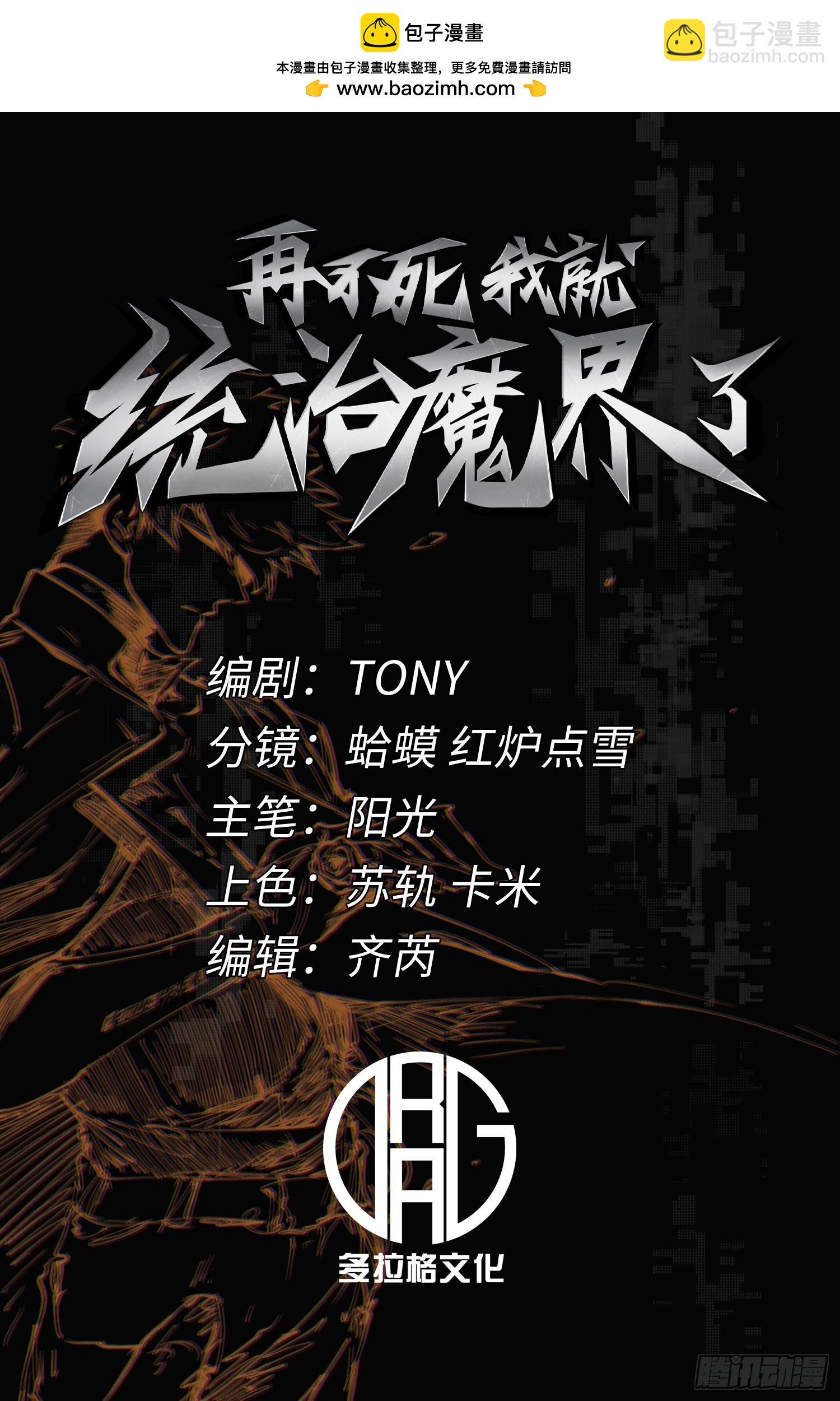 第69话