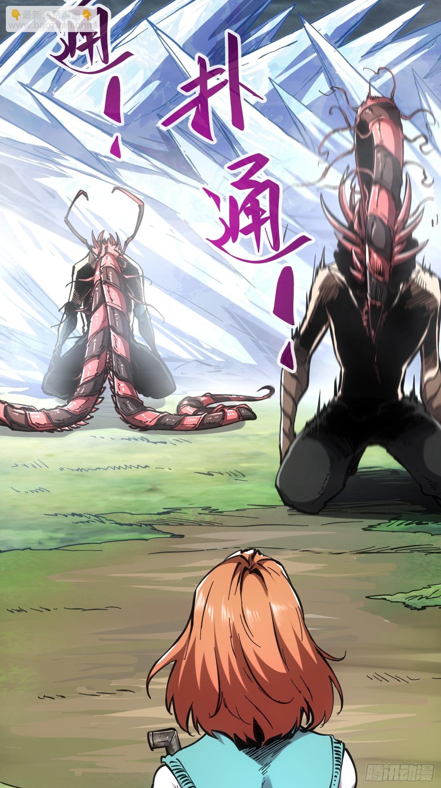 第69话