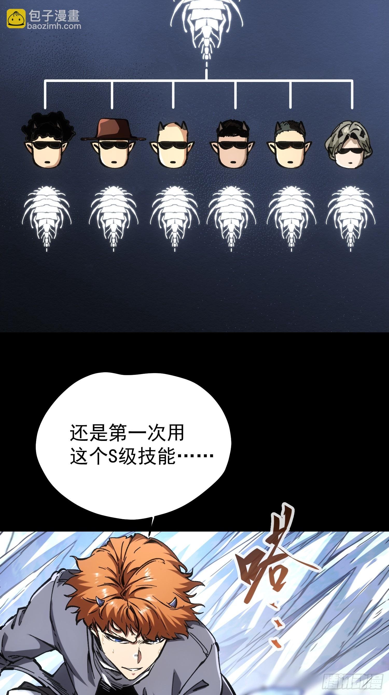 第69话