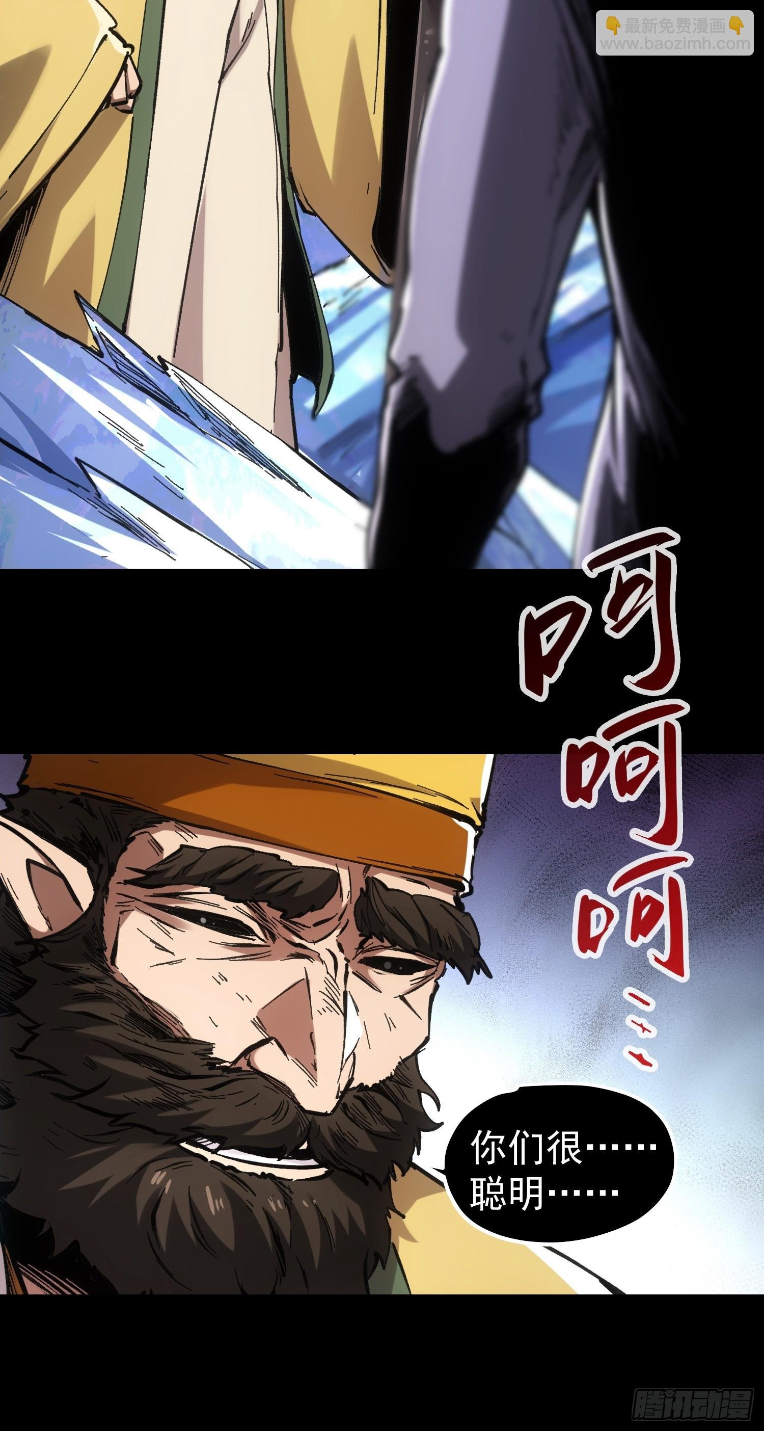 第69话