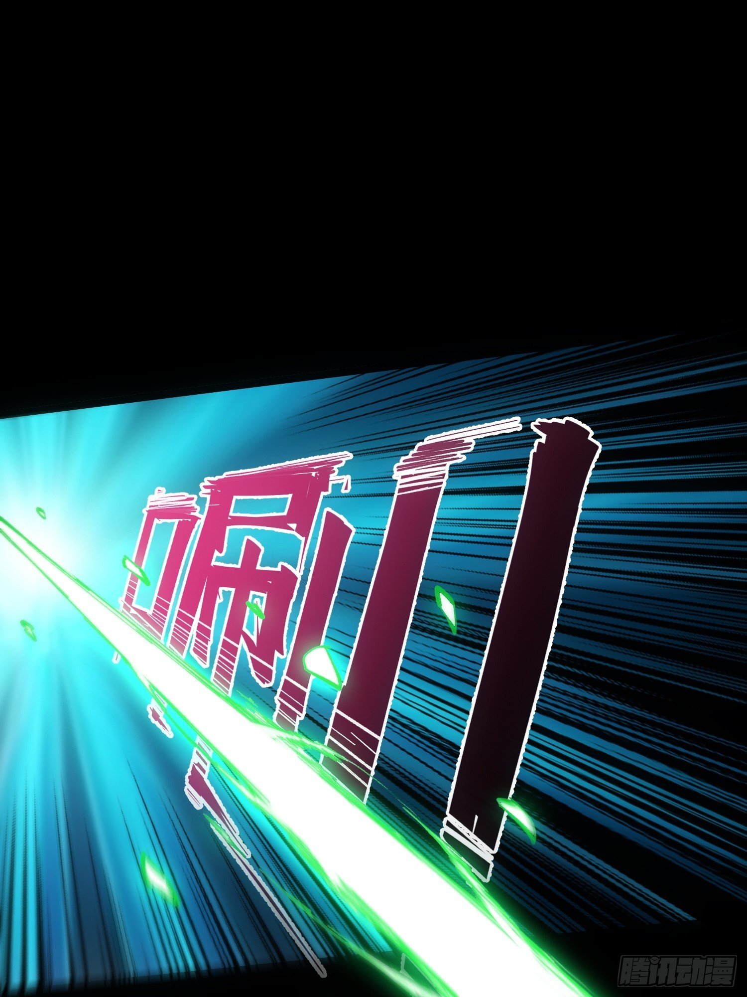 第69话