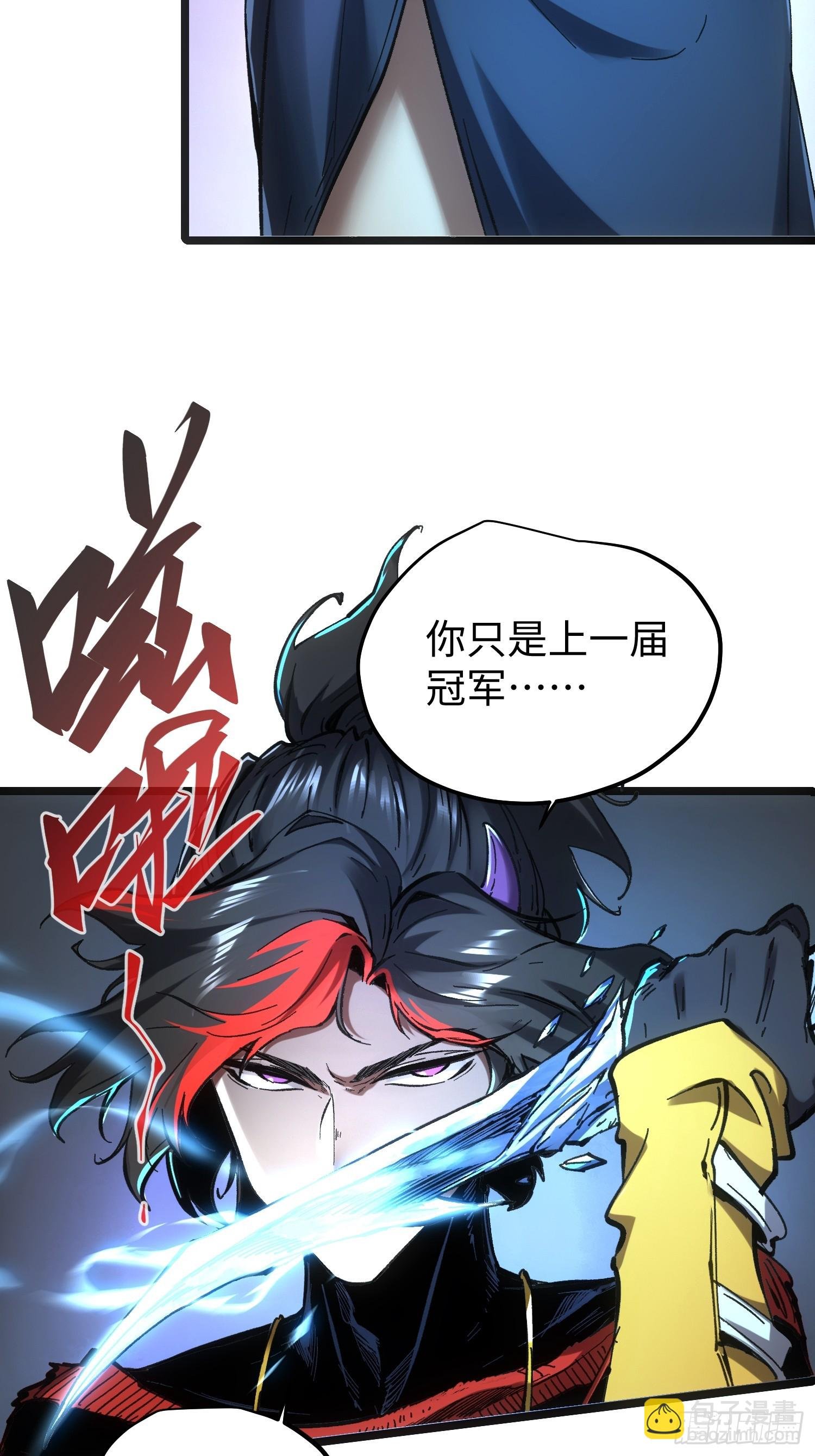 第70话
