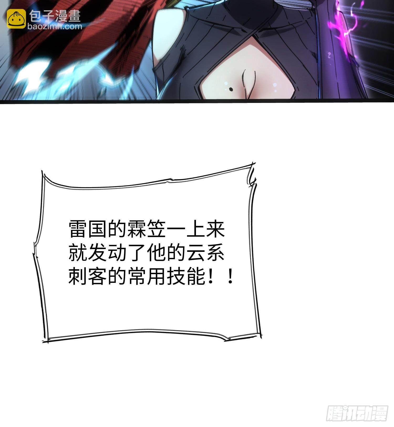 第70话
