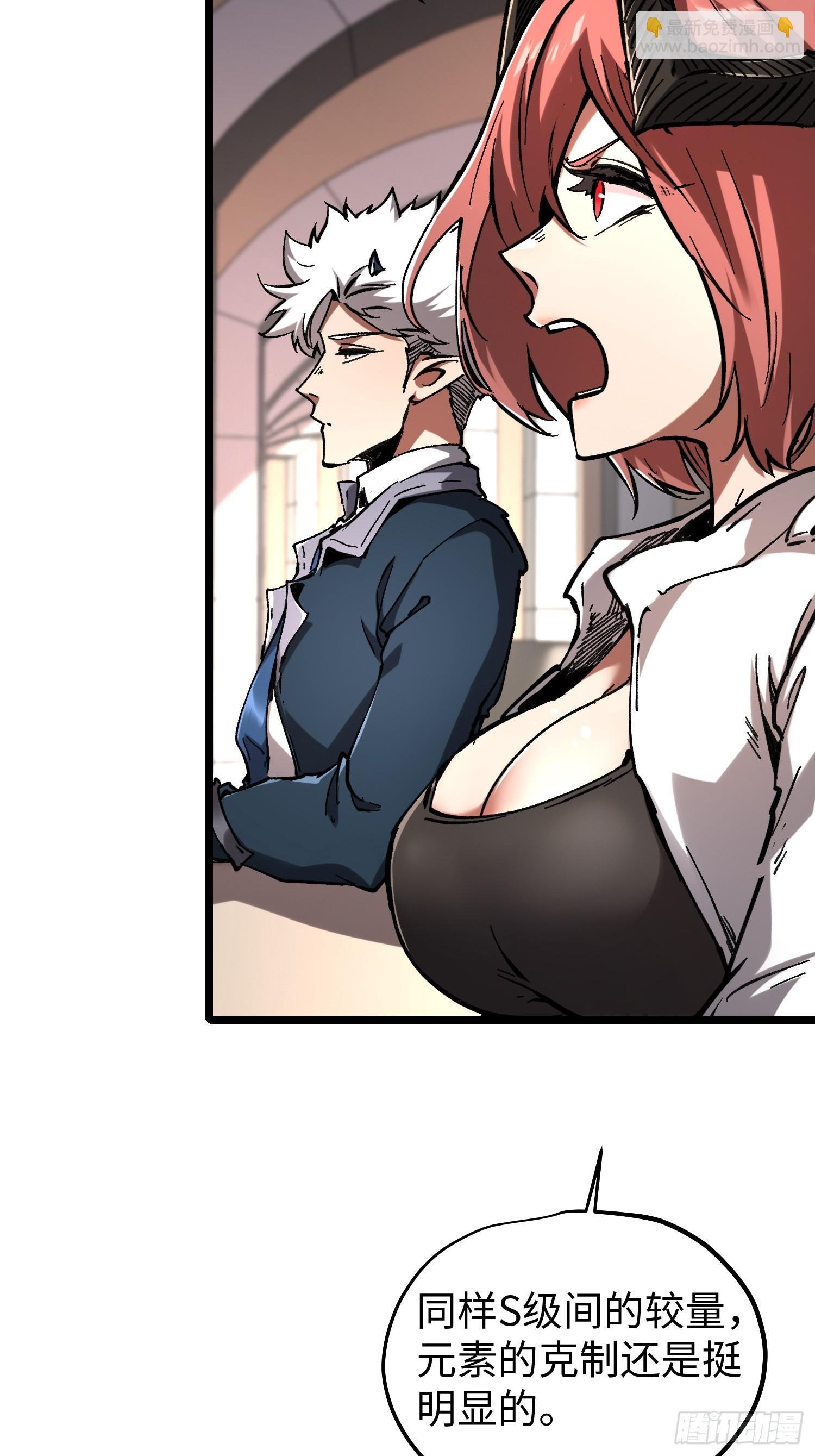 第70话