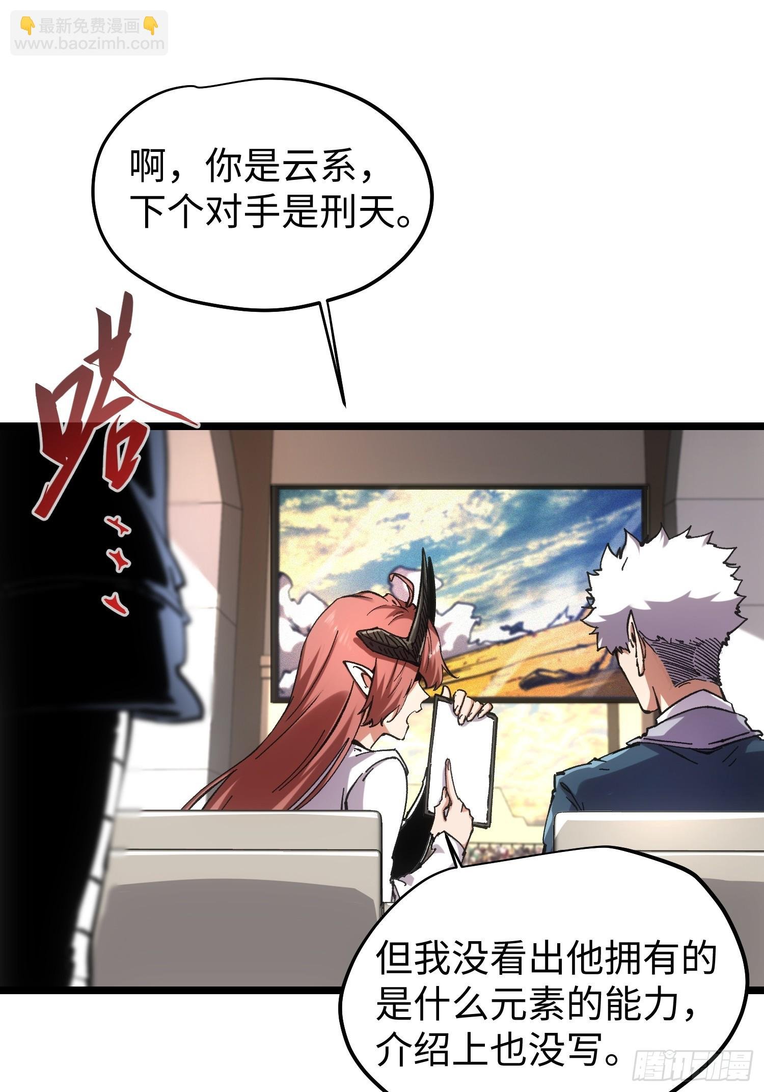 第70话