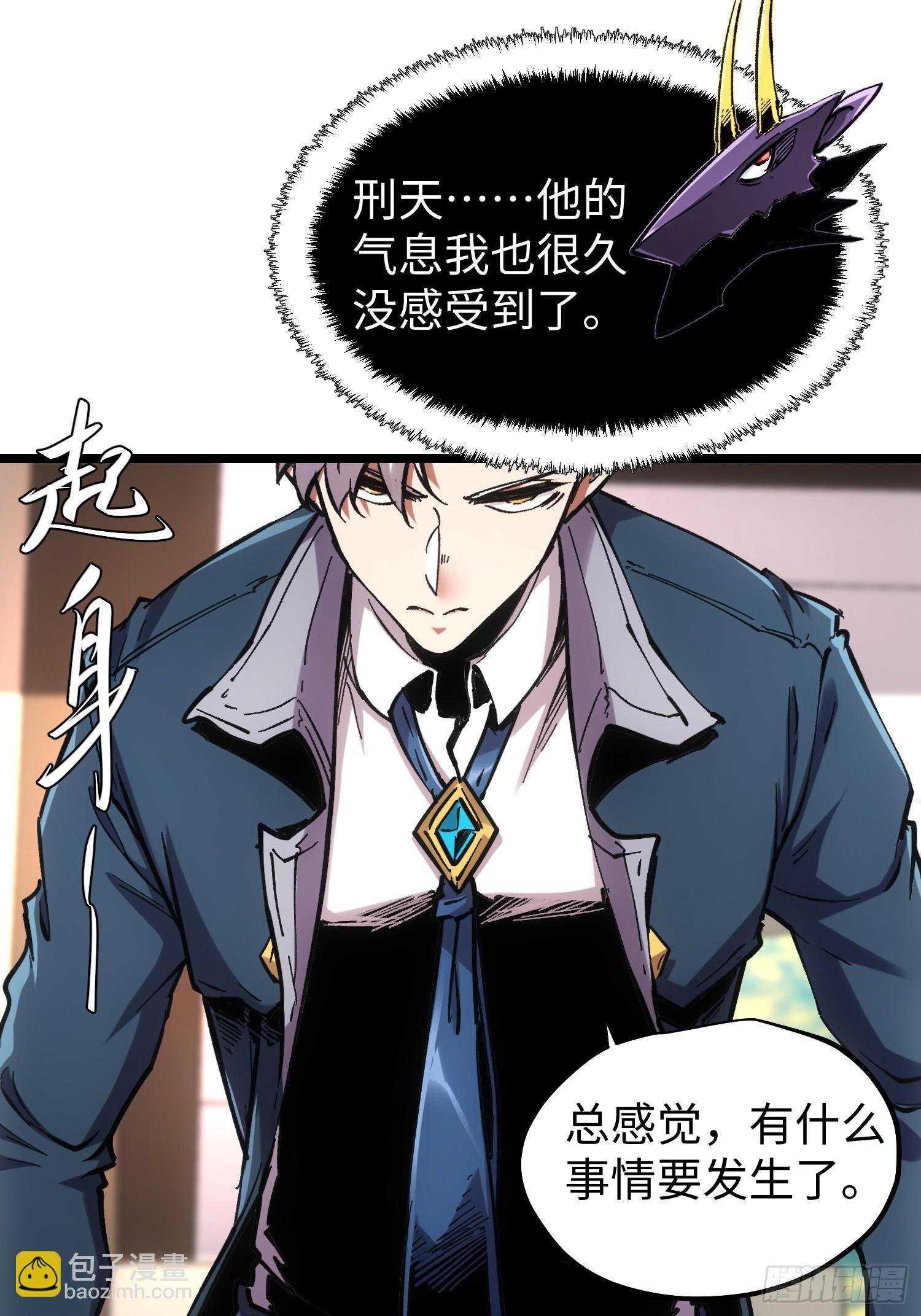 第70话