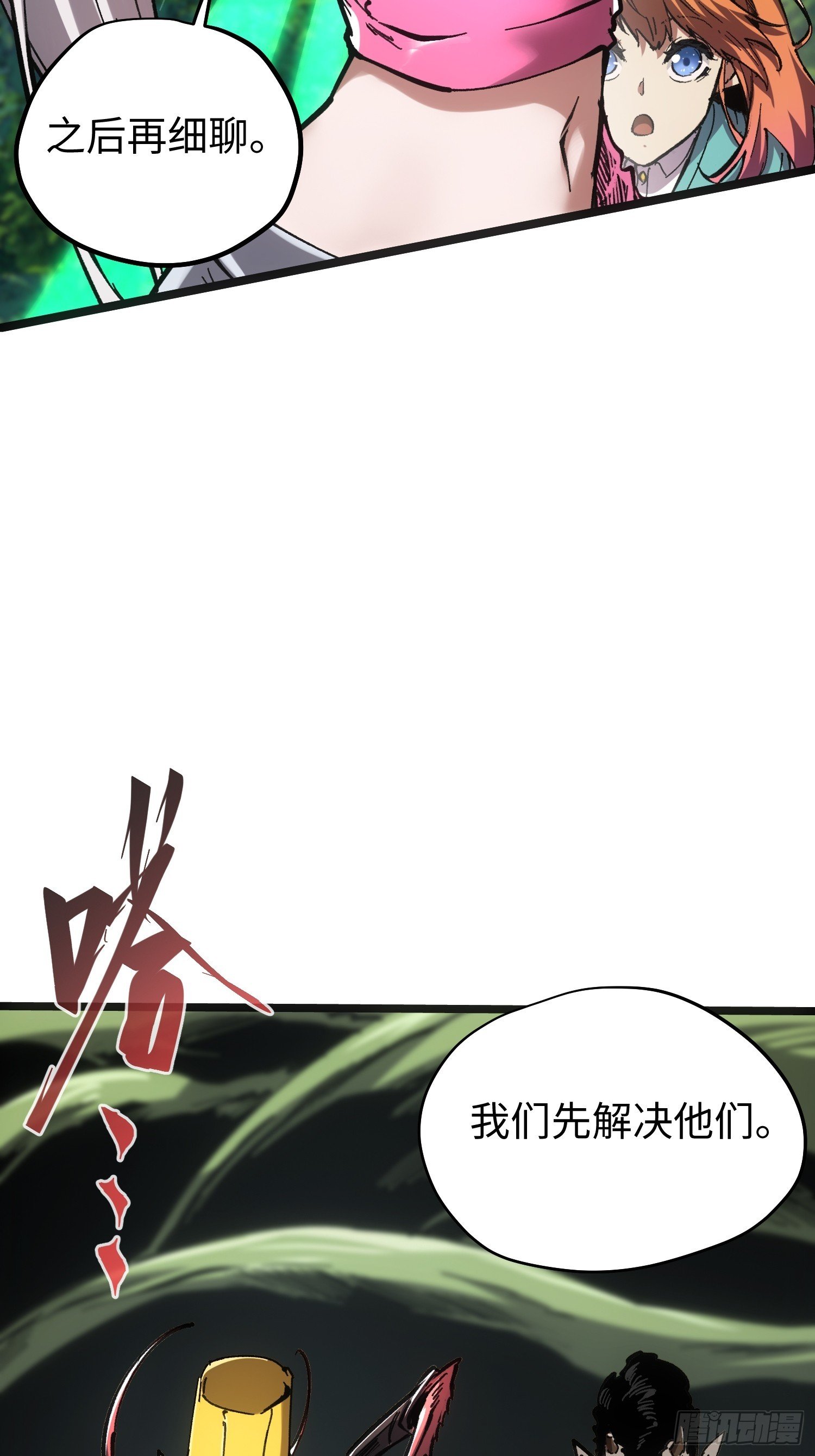 第70话