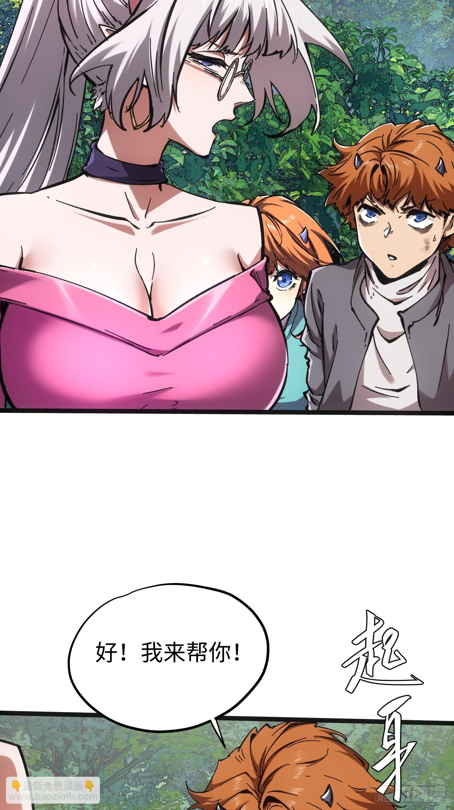 第71话