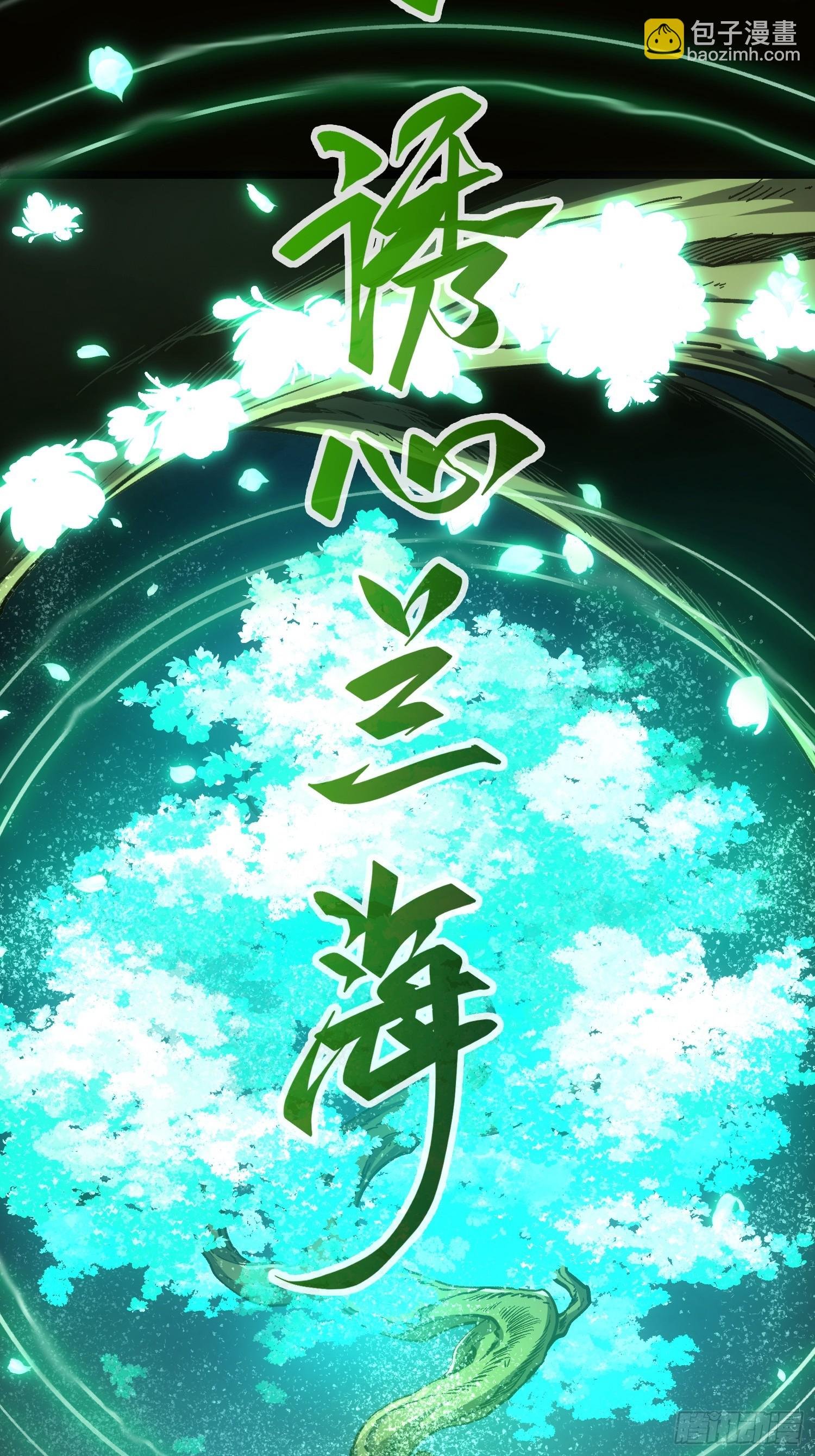 第71话