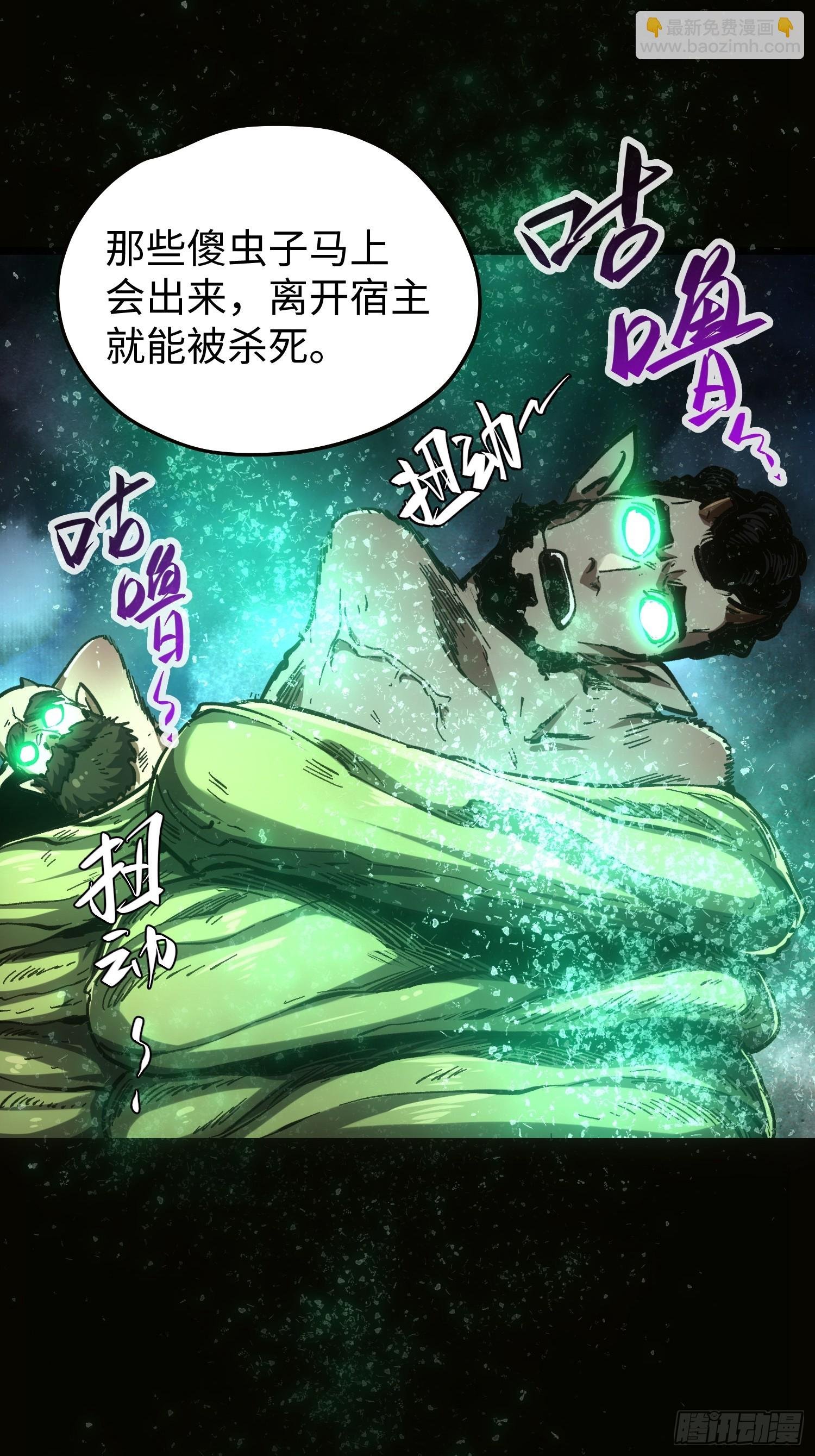 第71话