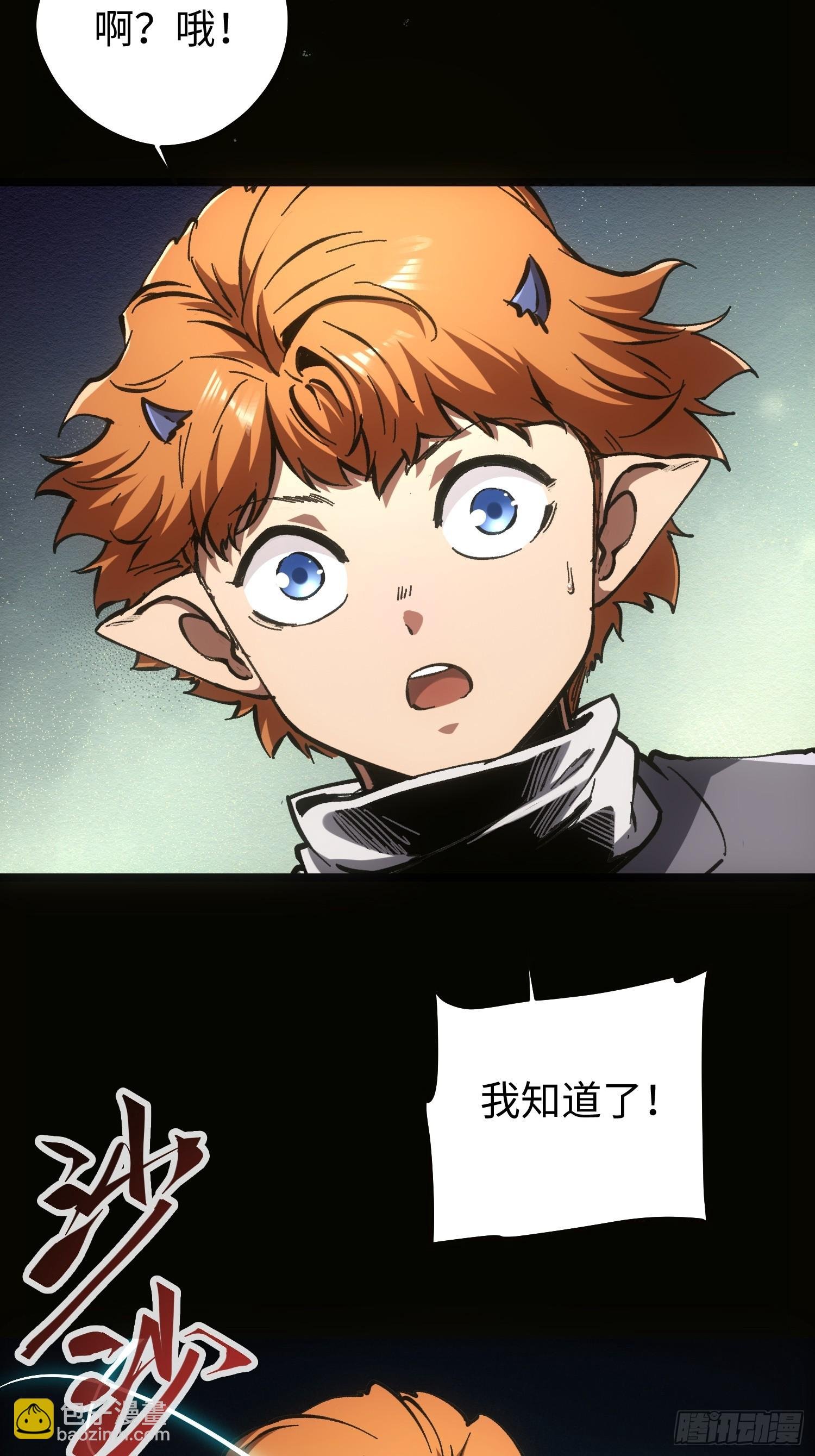 第71话