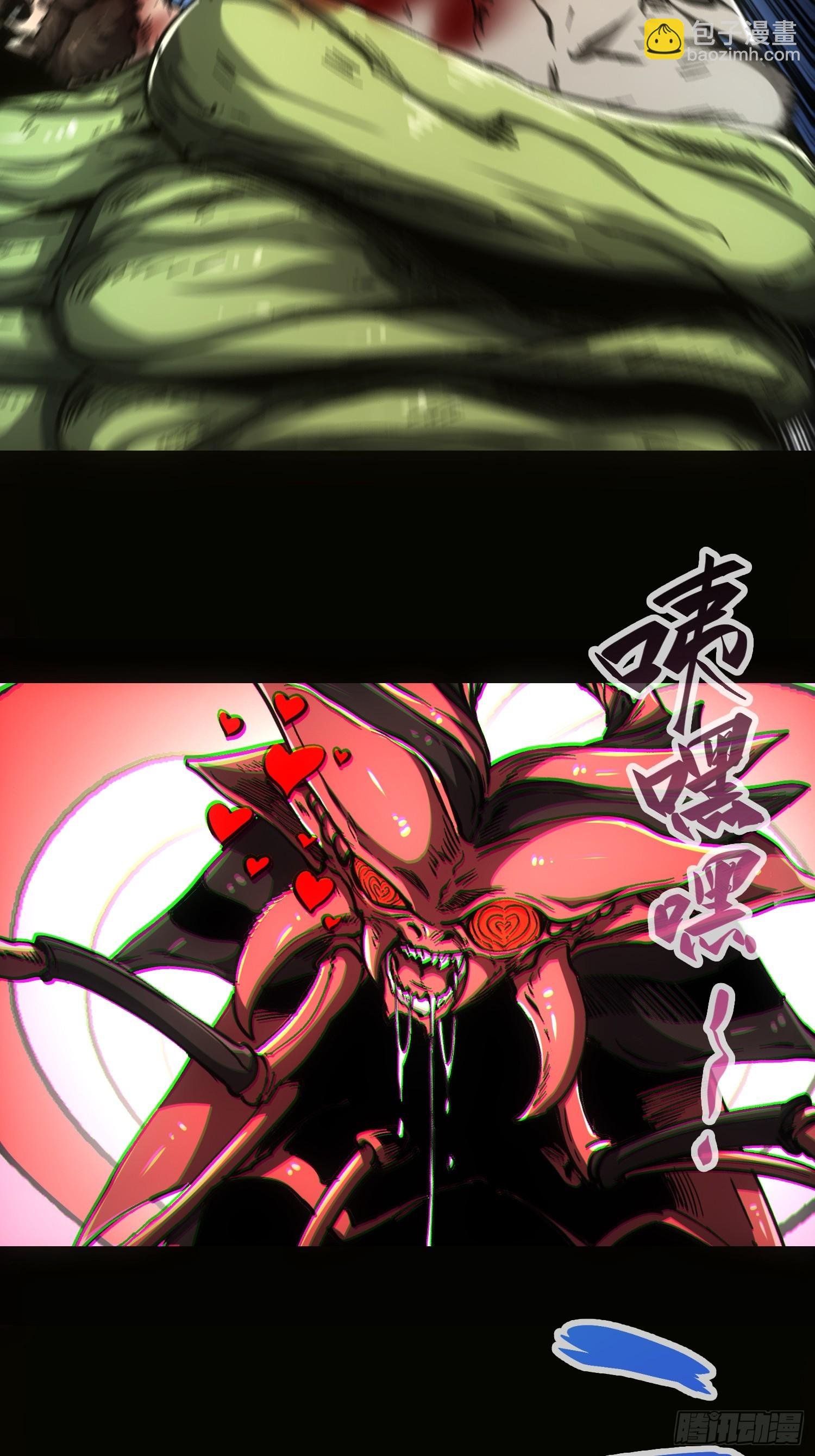 第71话