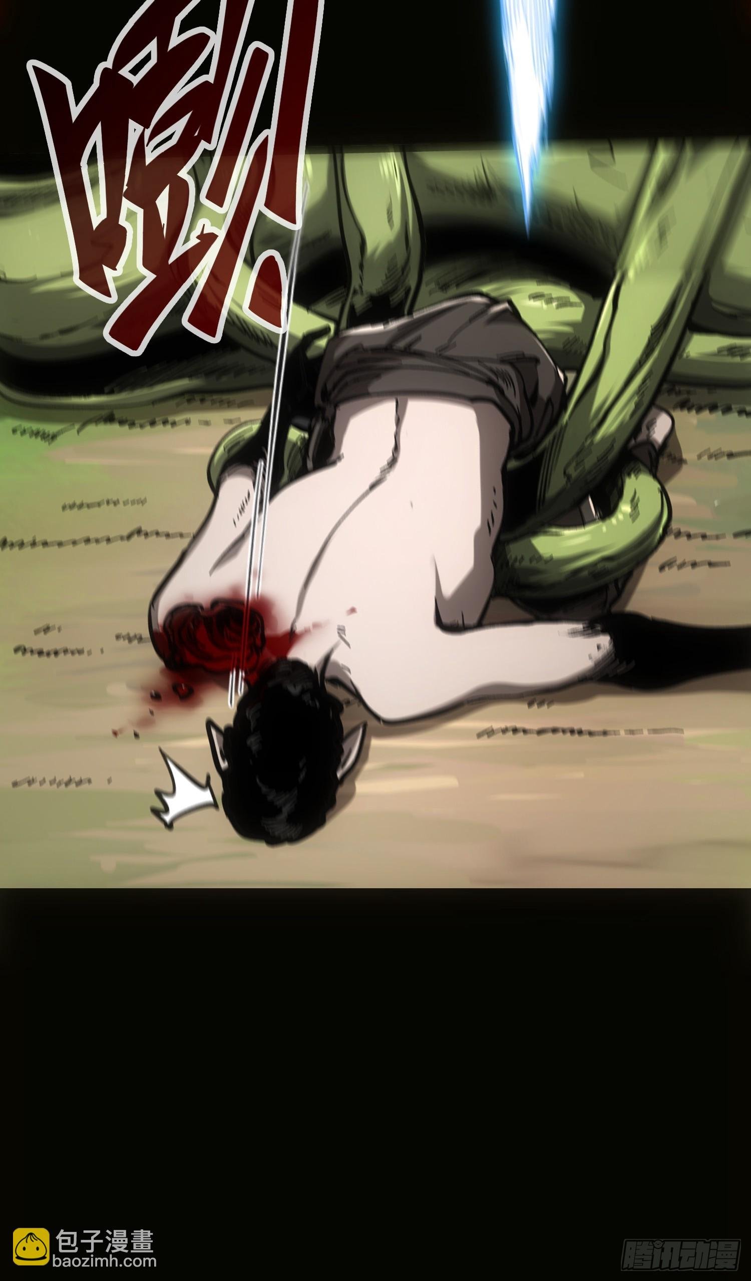 第71话