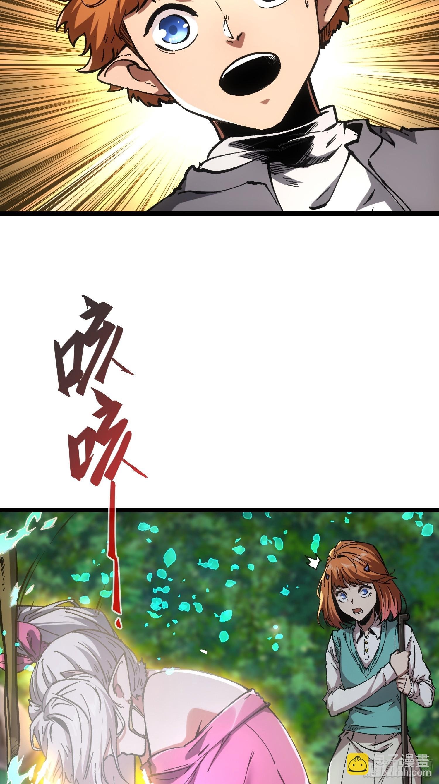 第71话