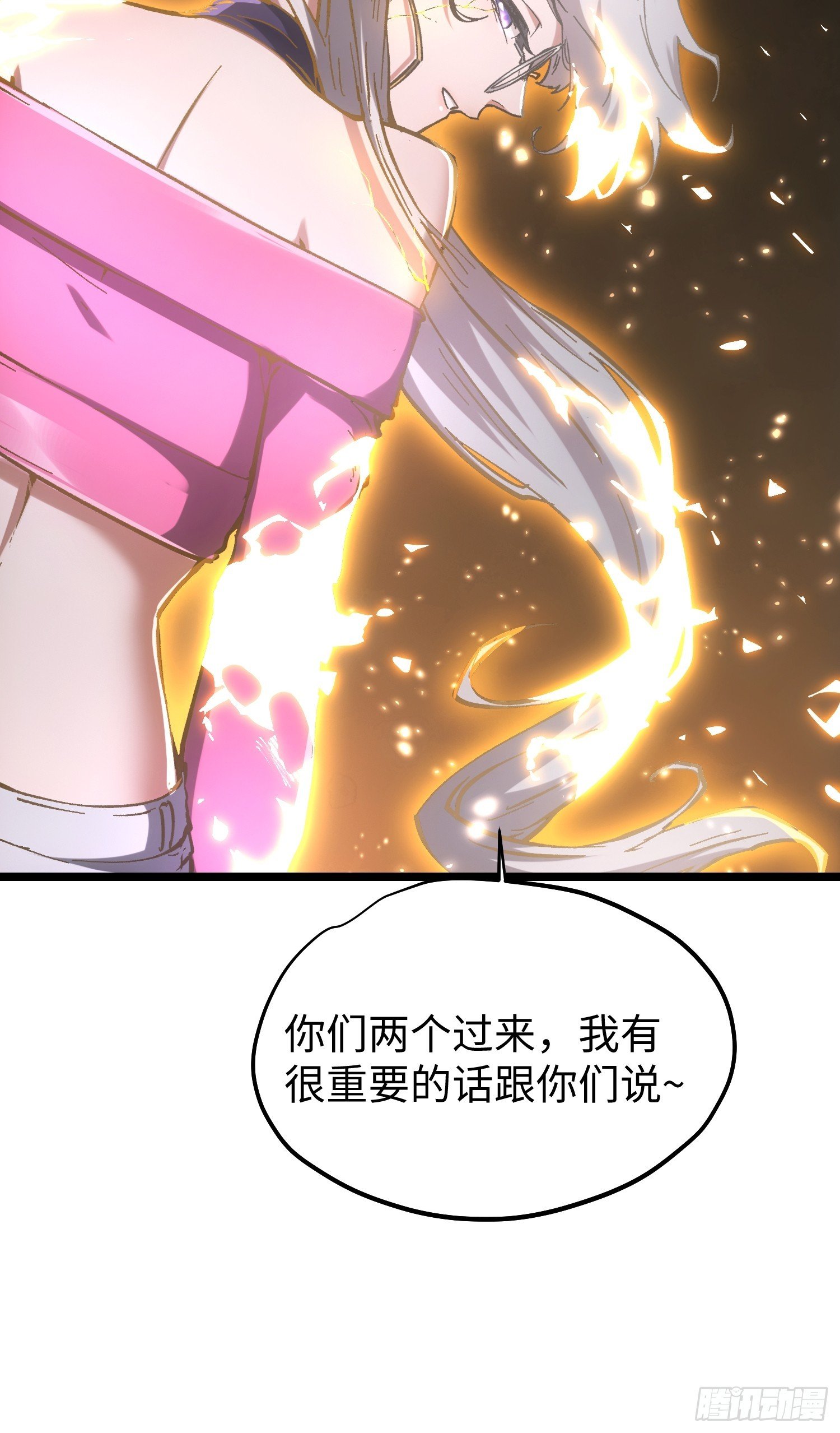 第71话