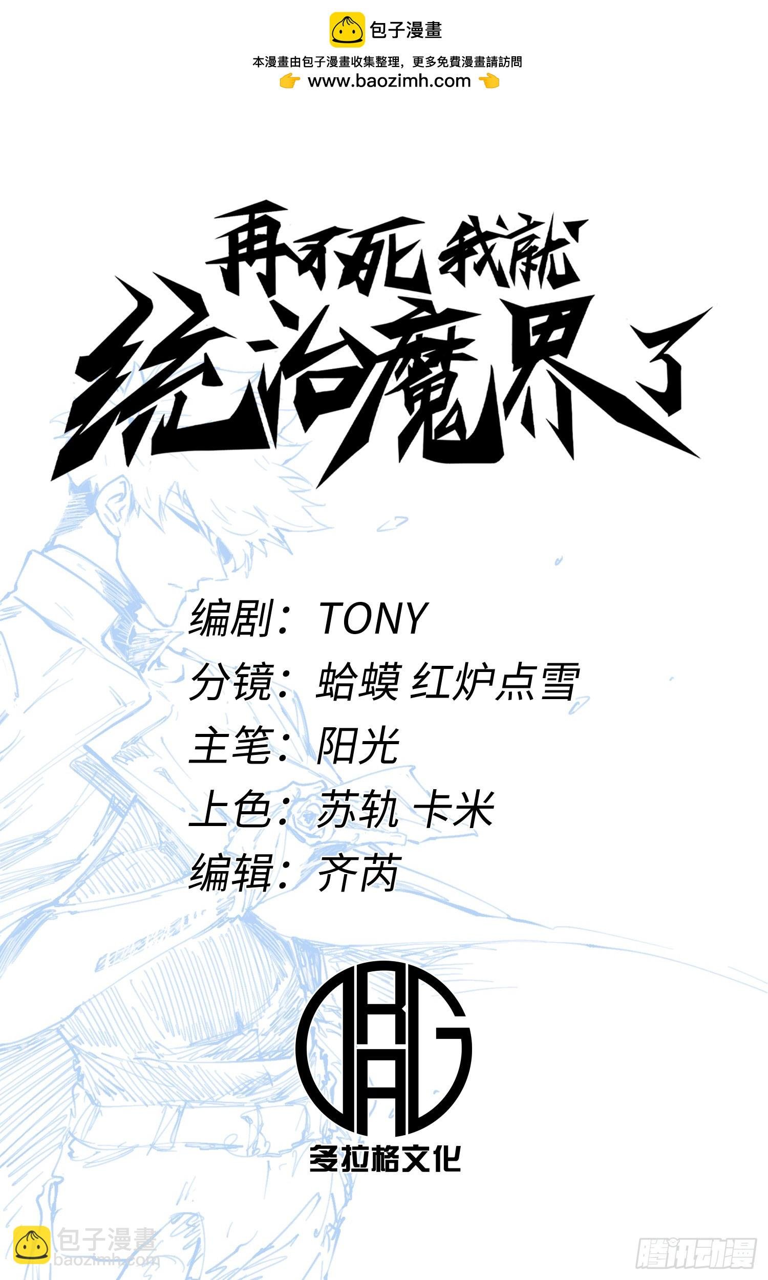 第72话