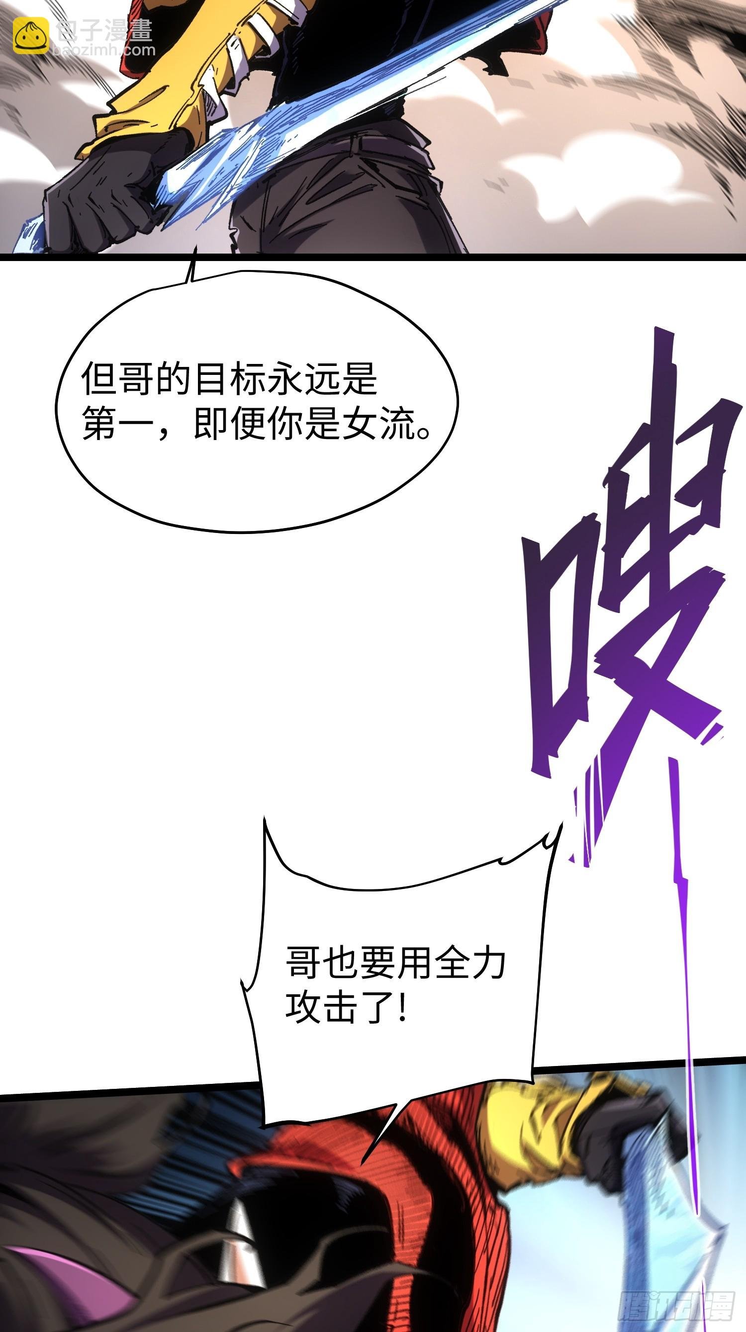 第72话
