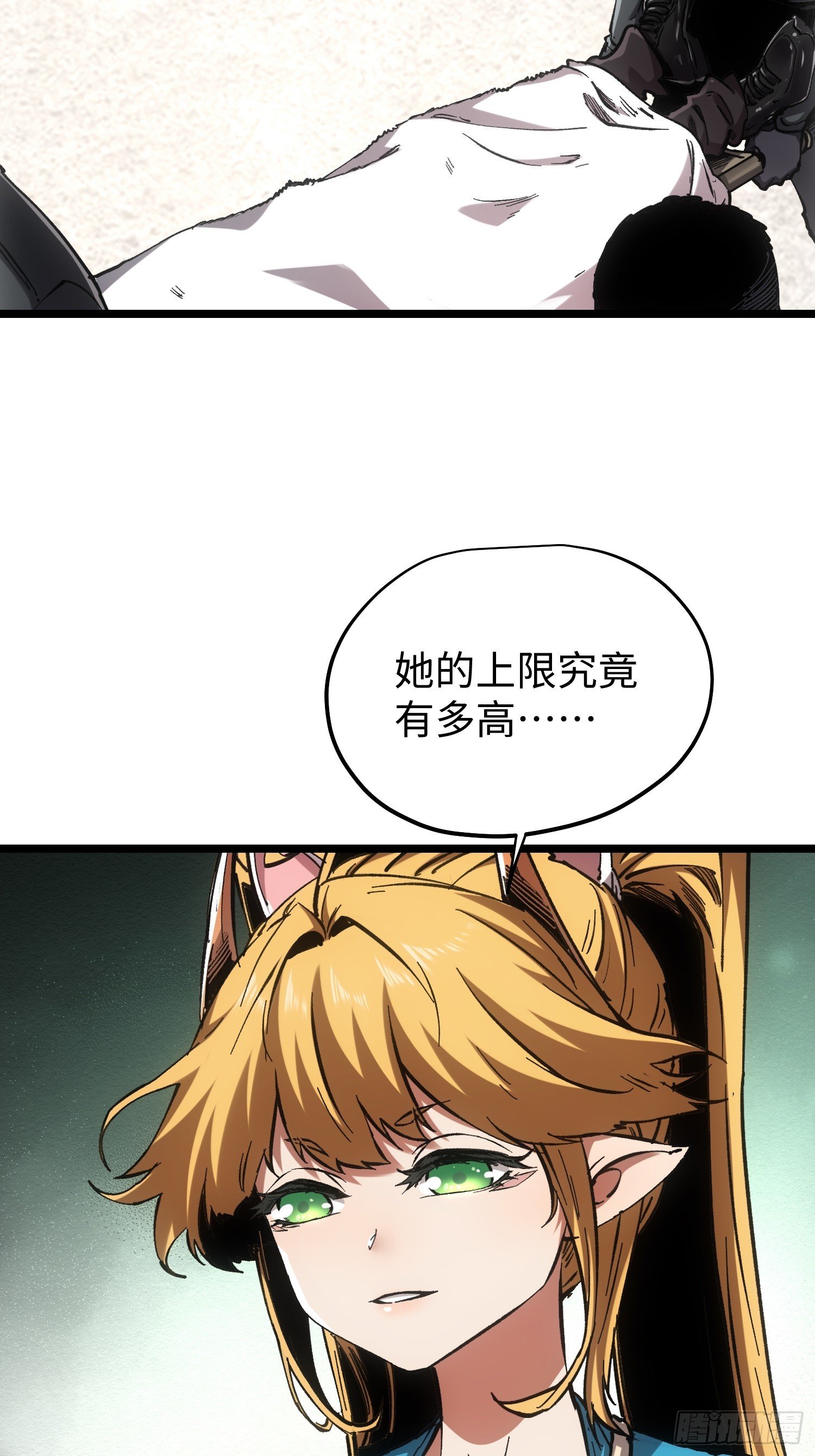 第72话
