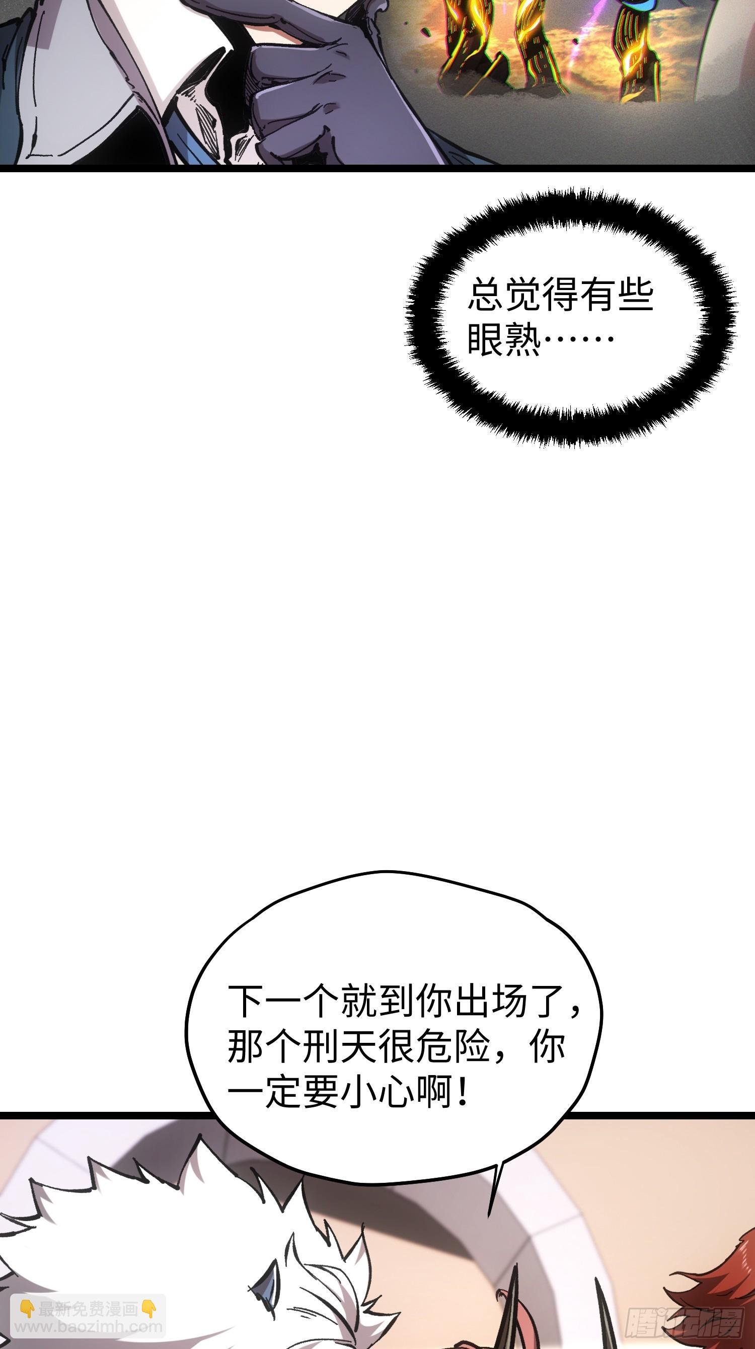 第72话
