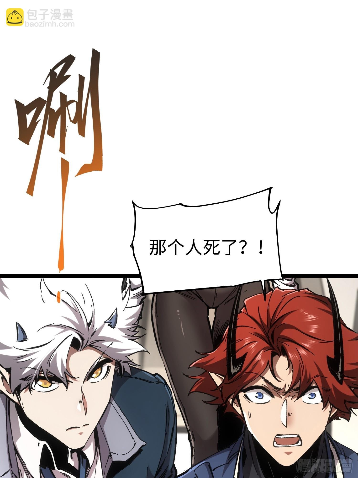第73话