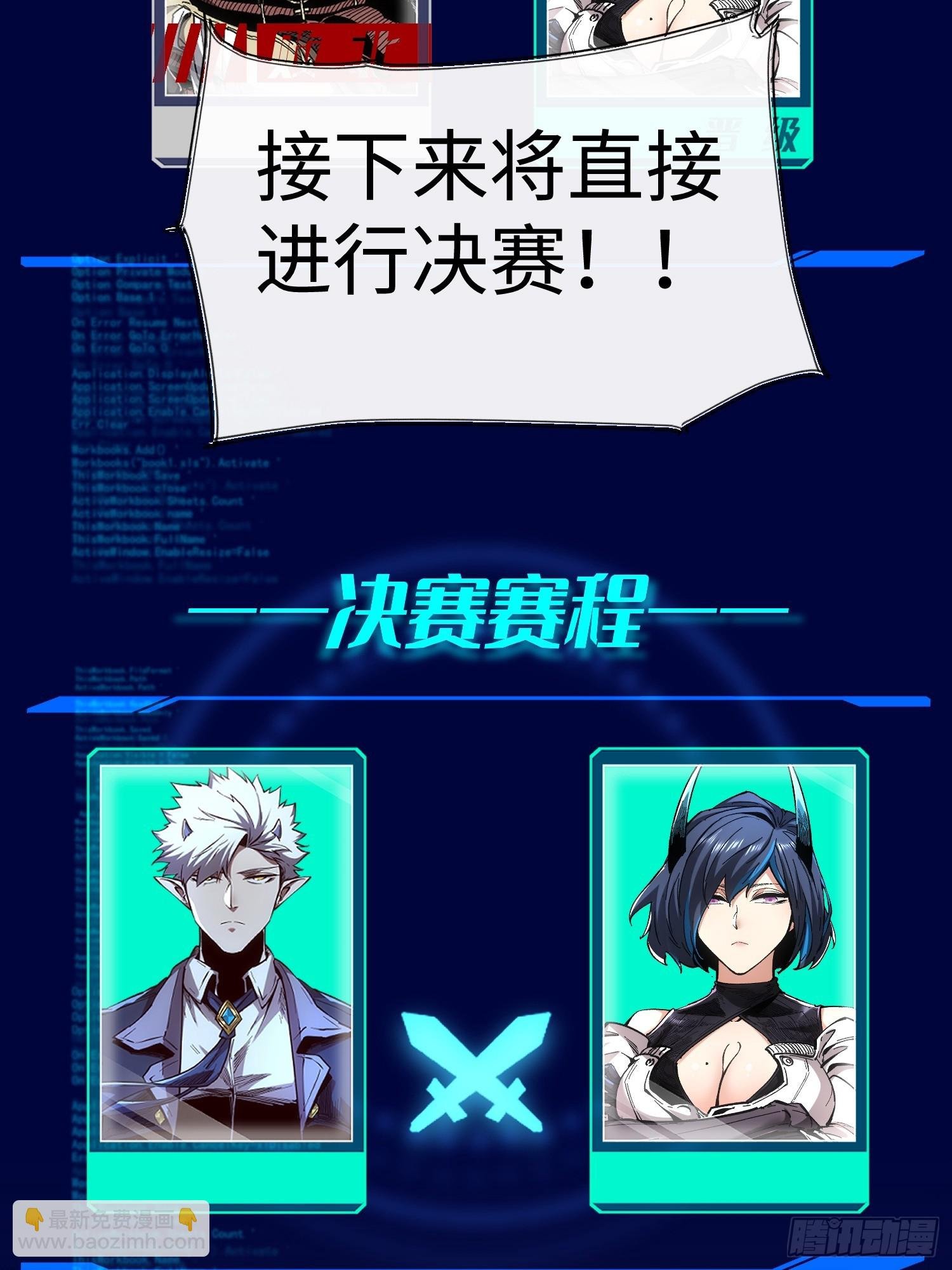 第73话