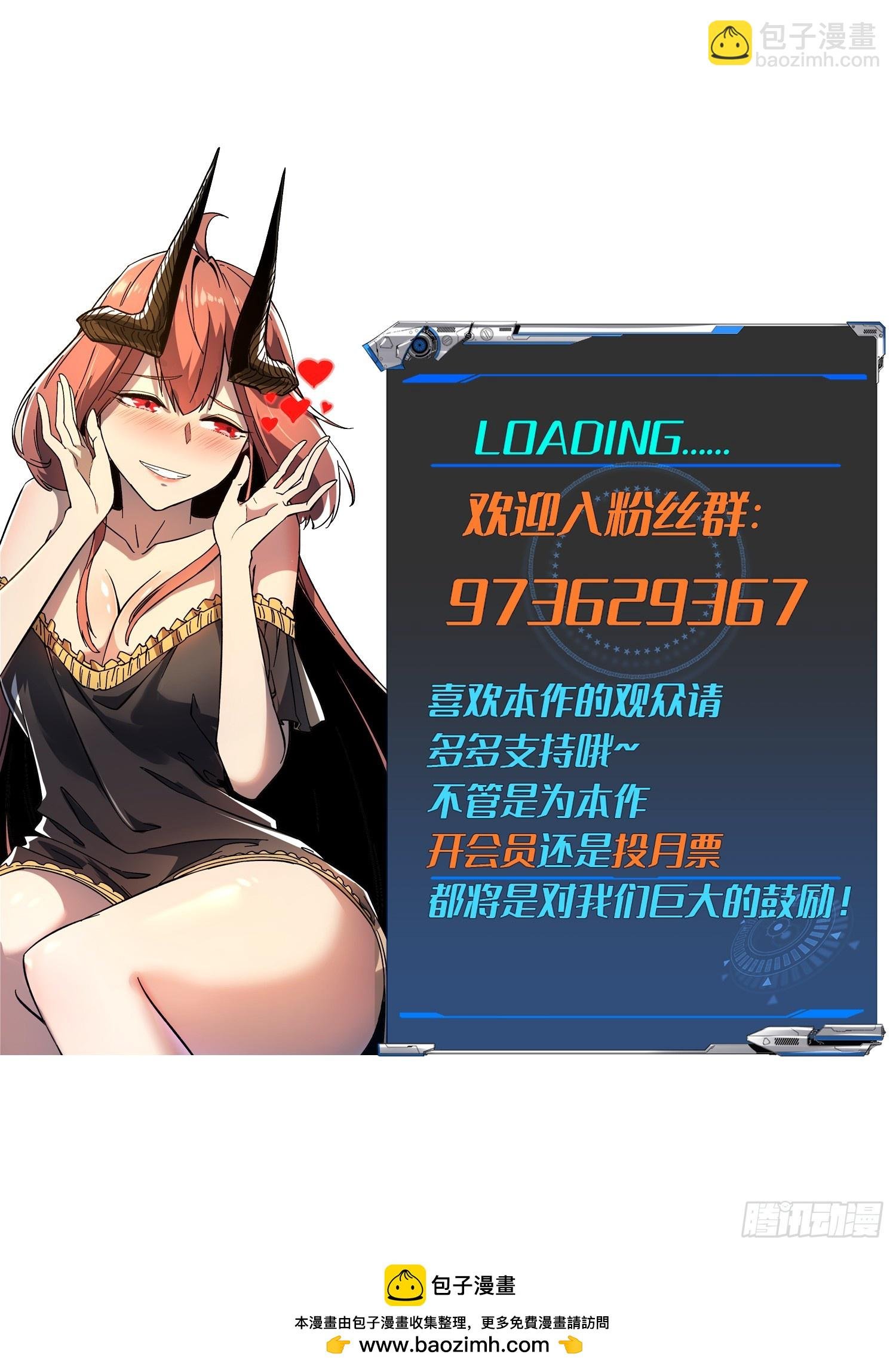 第73话