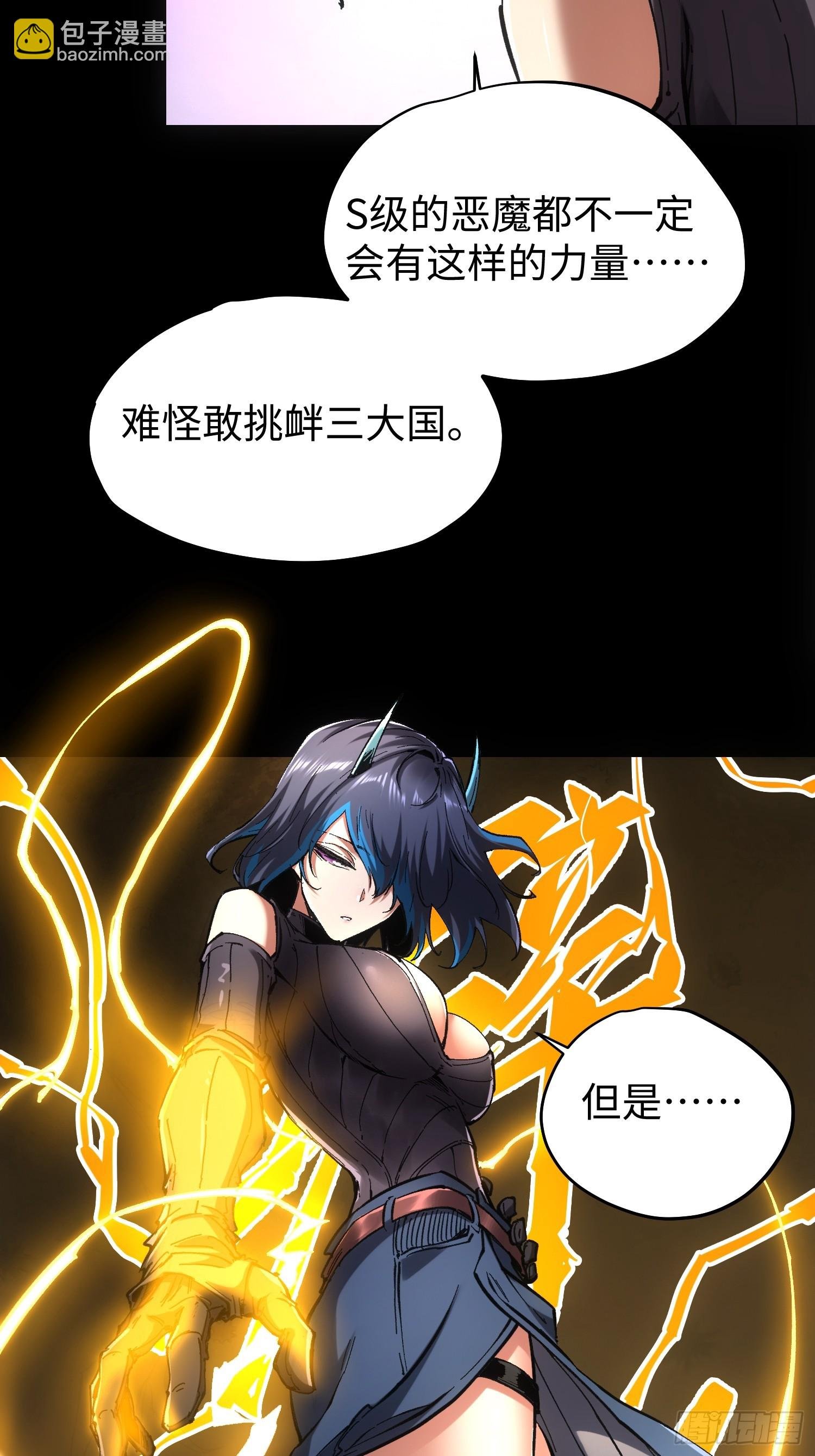 第74话