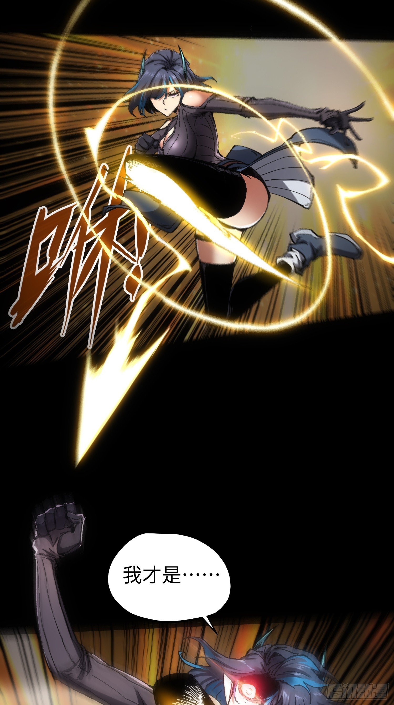 第74话