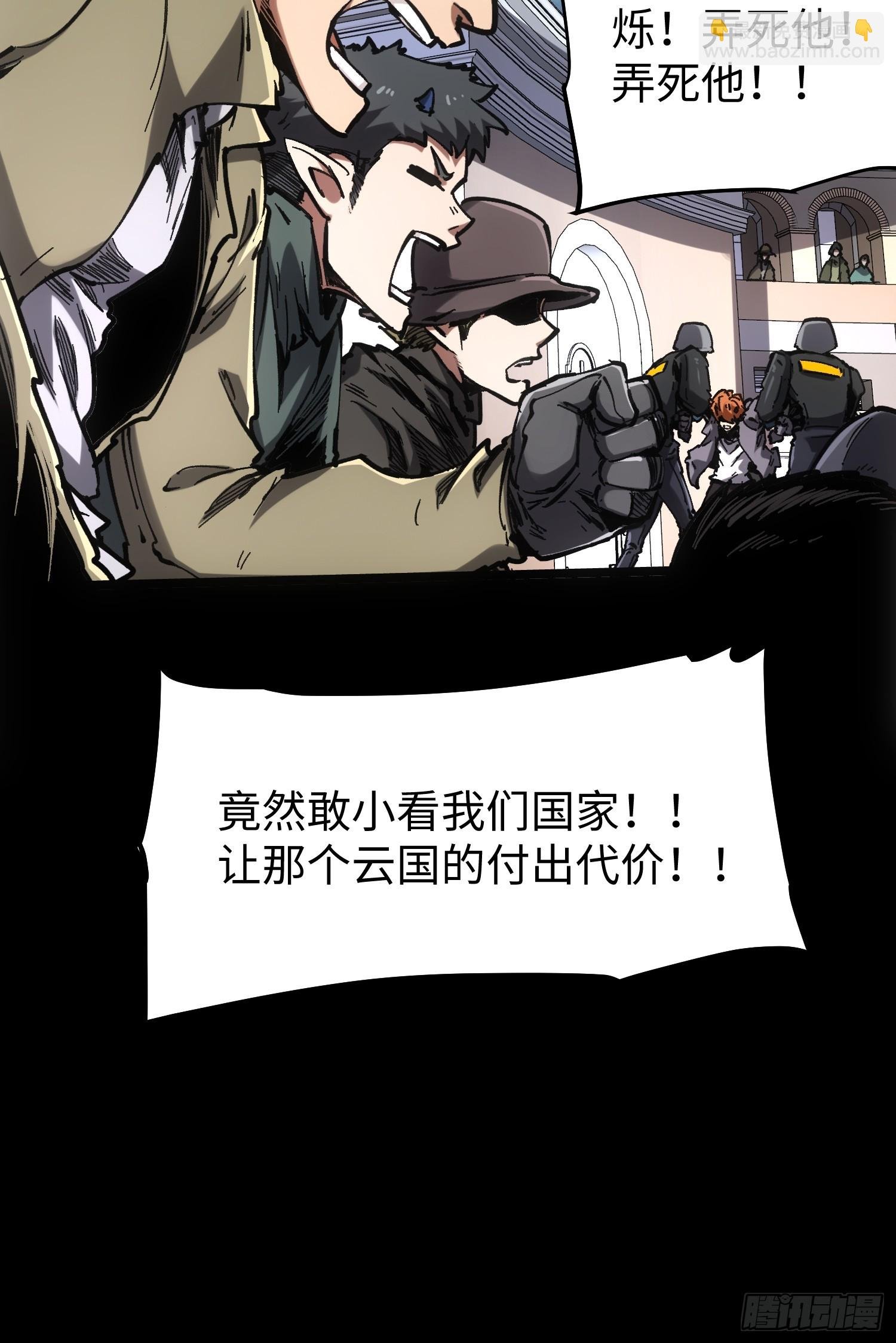第74话