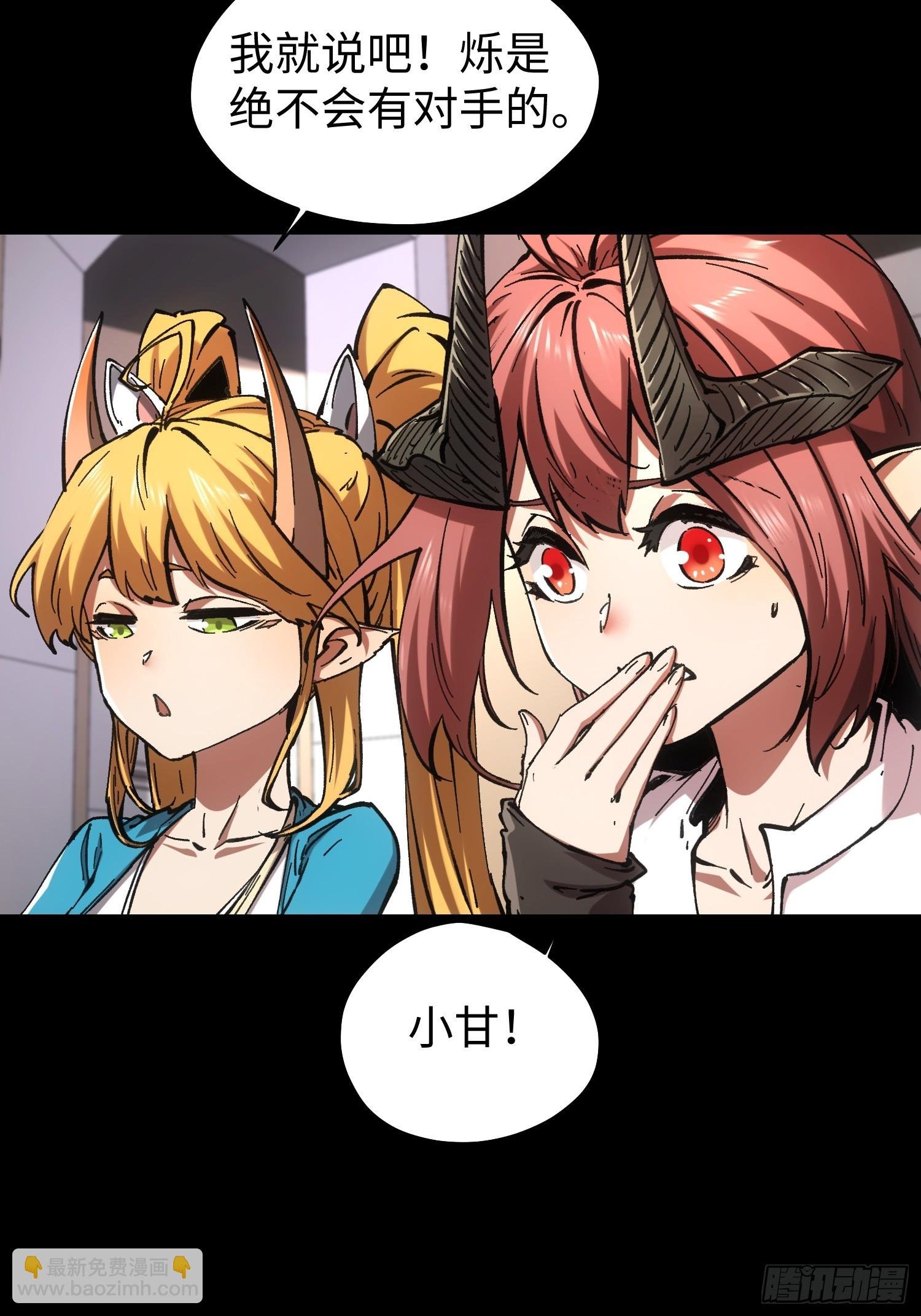 第74话
