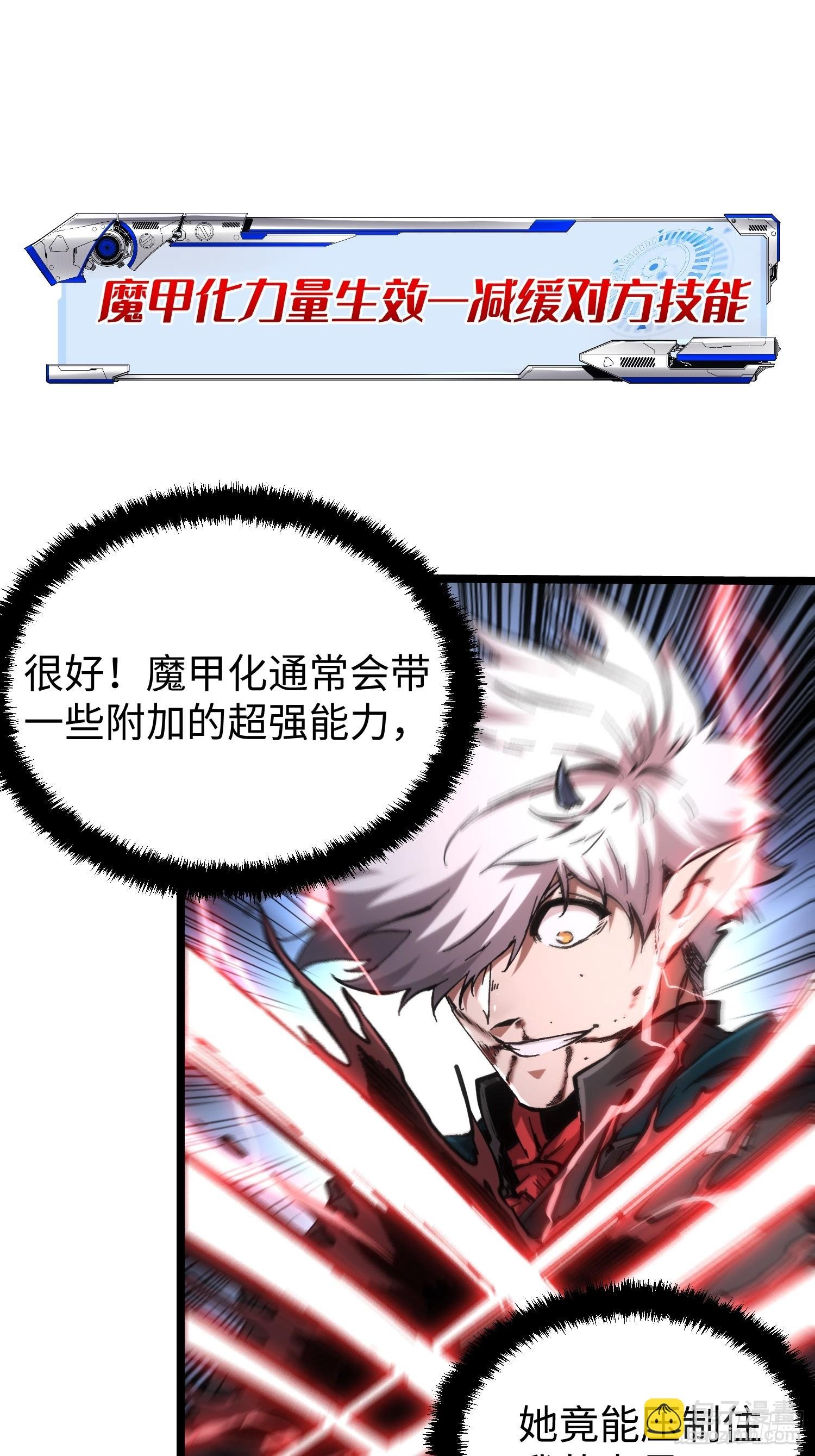 第75话