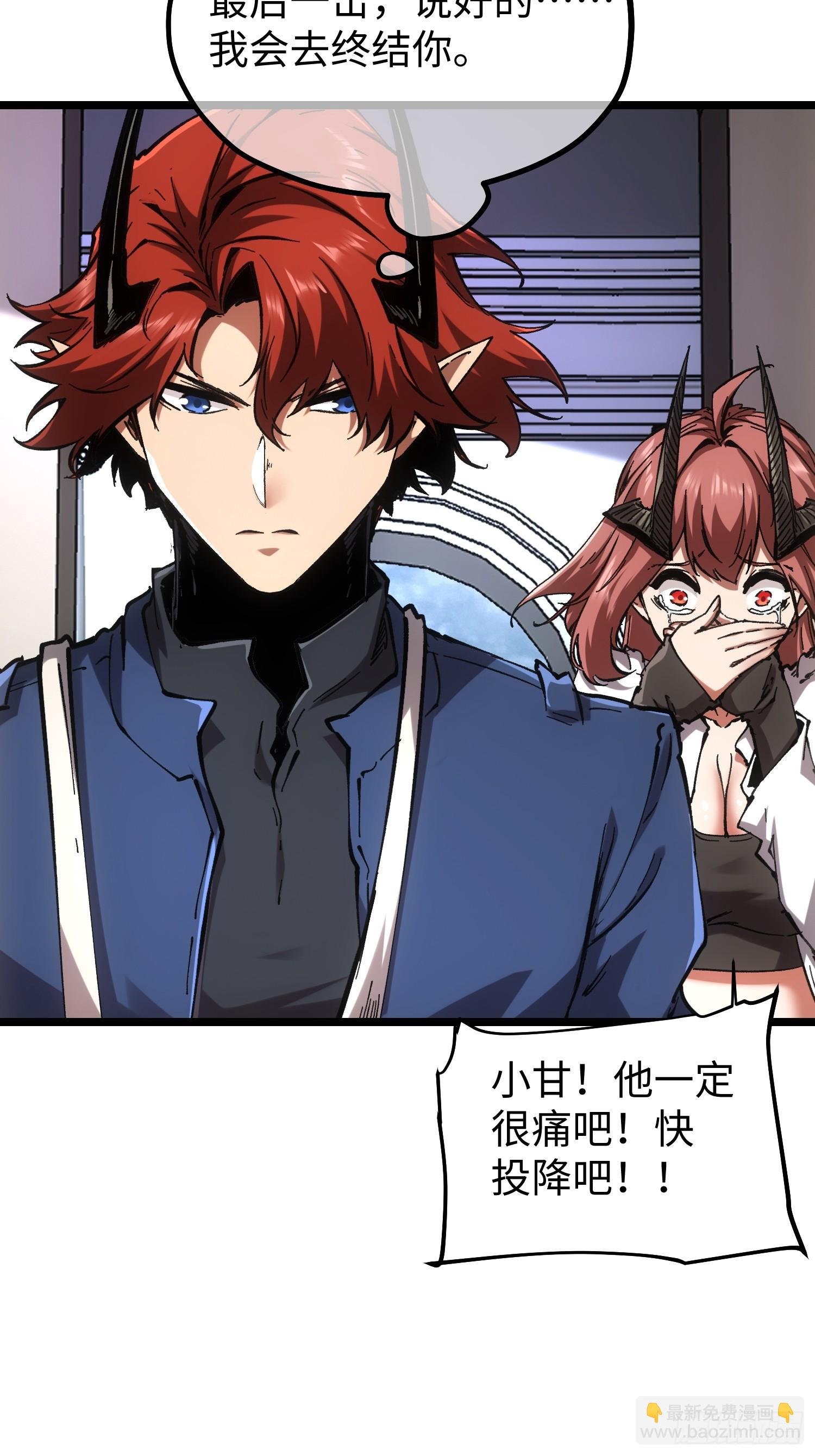 第75话