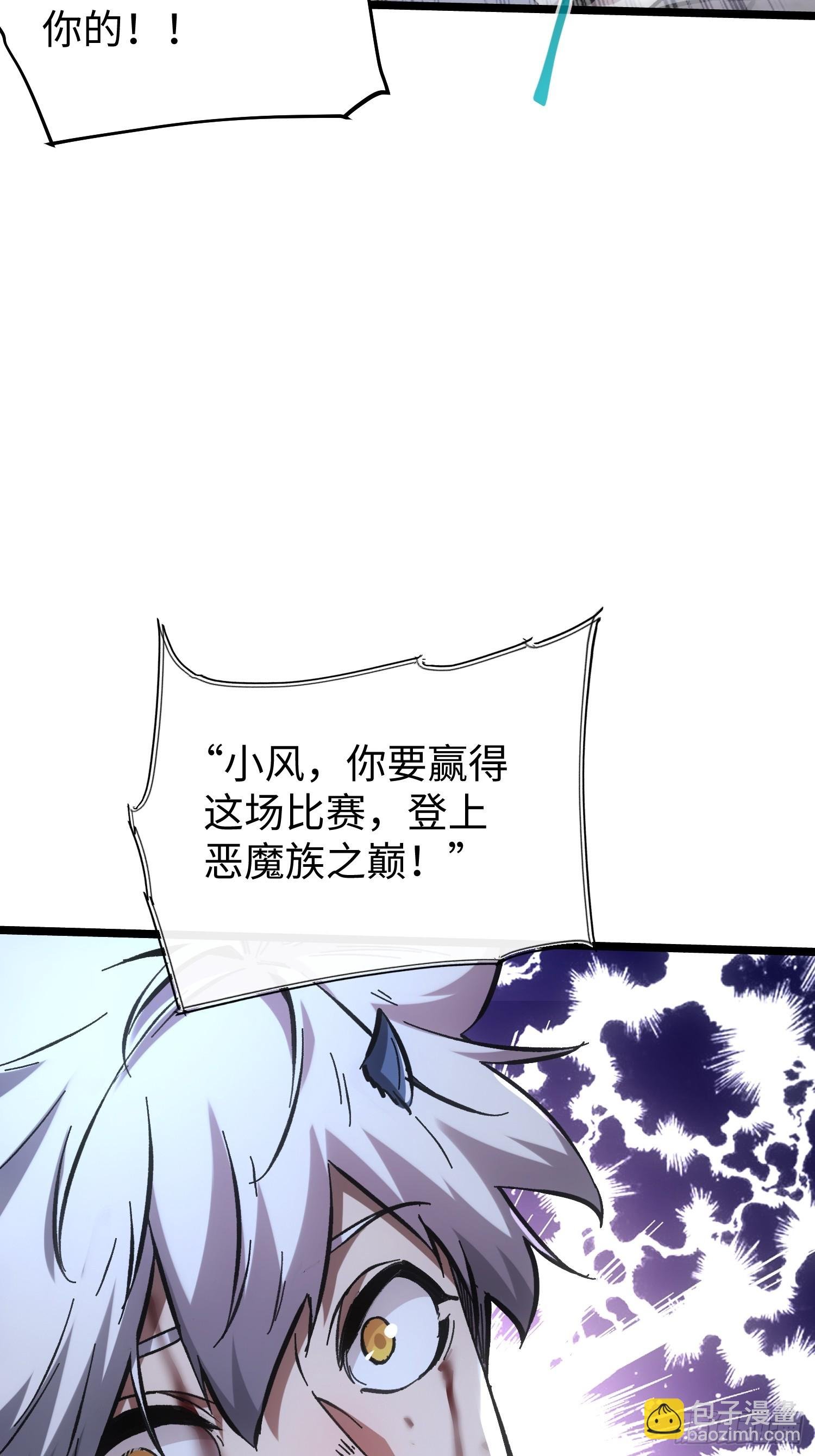 第75话