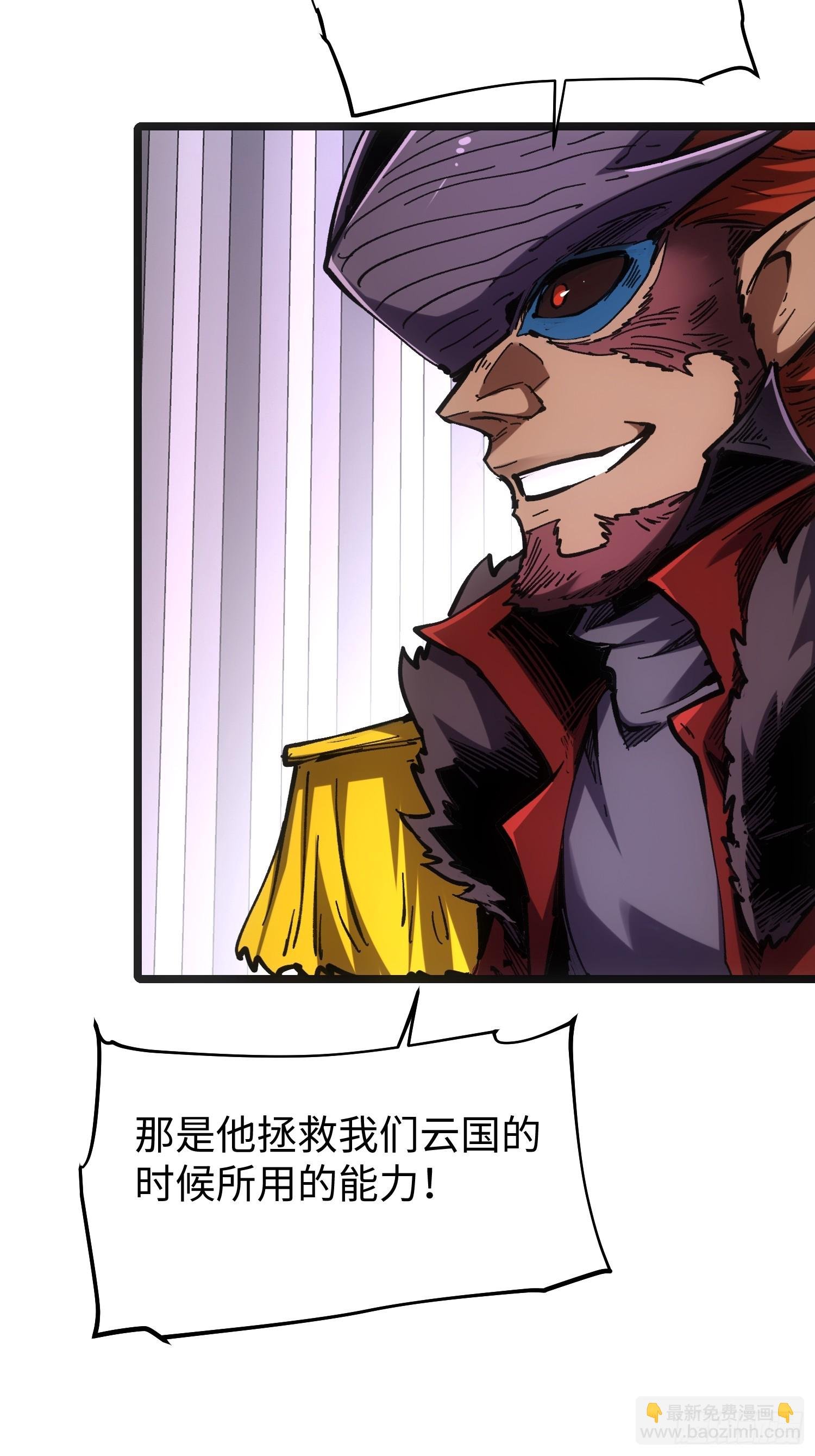 第76话