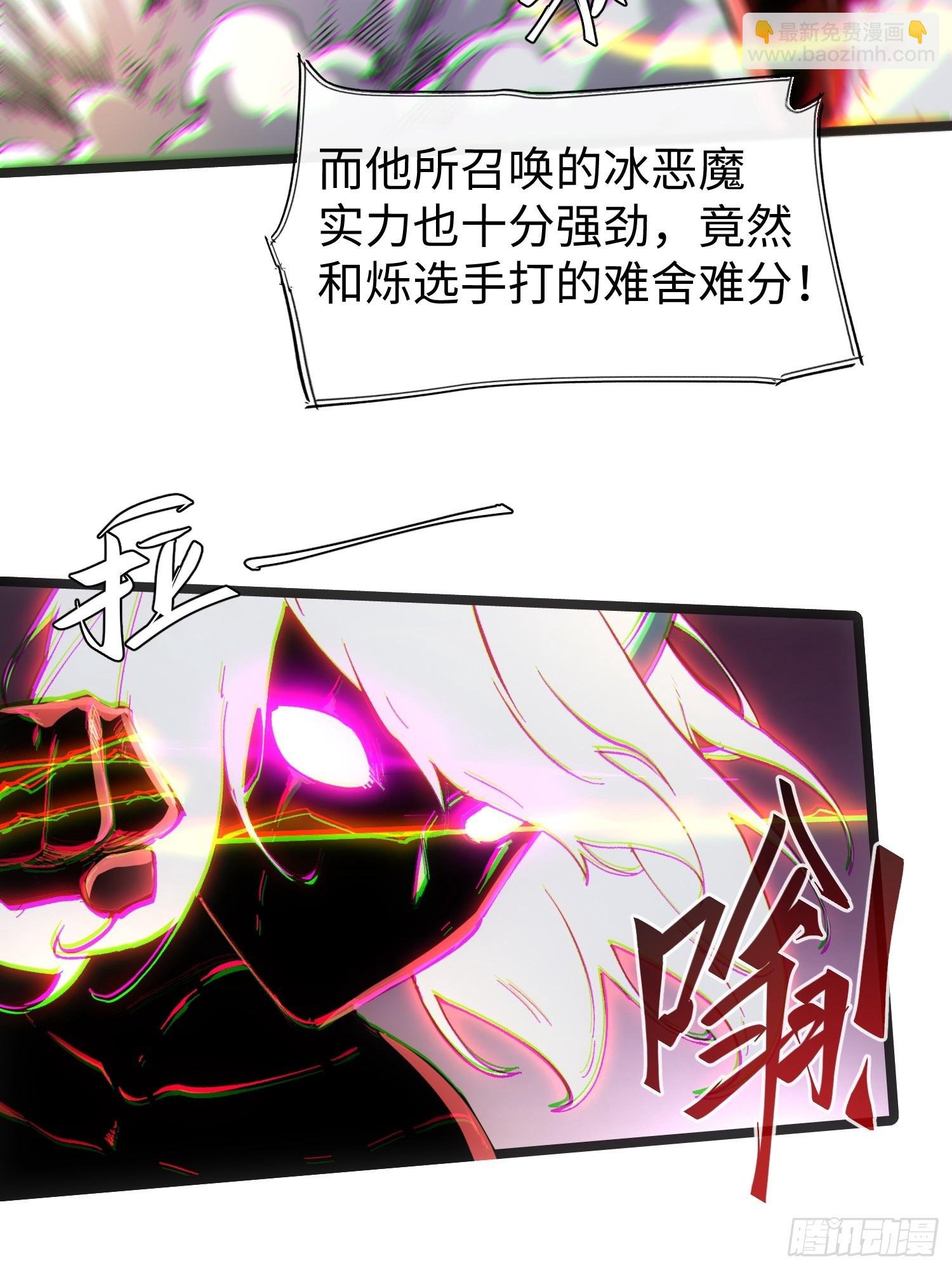 第76话