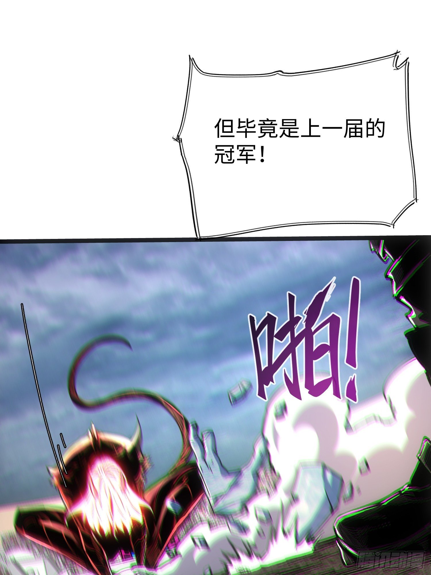 第76话