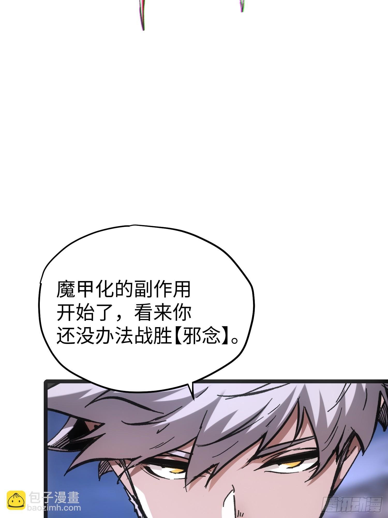 第76话