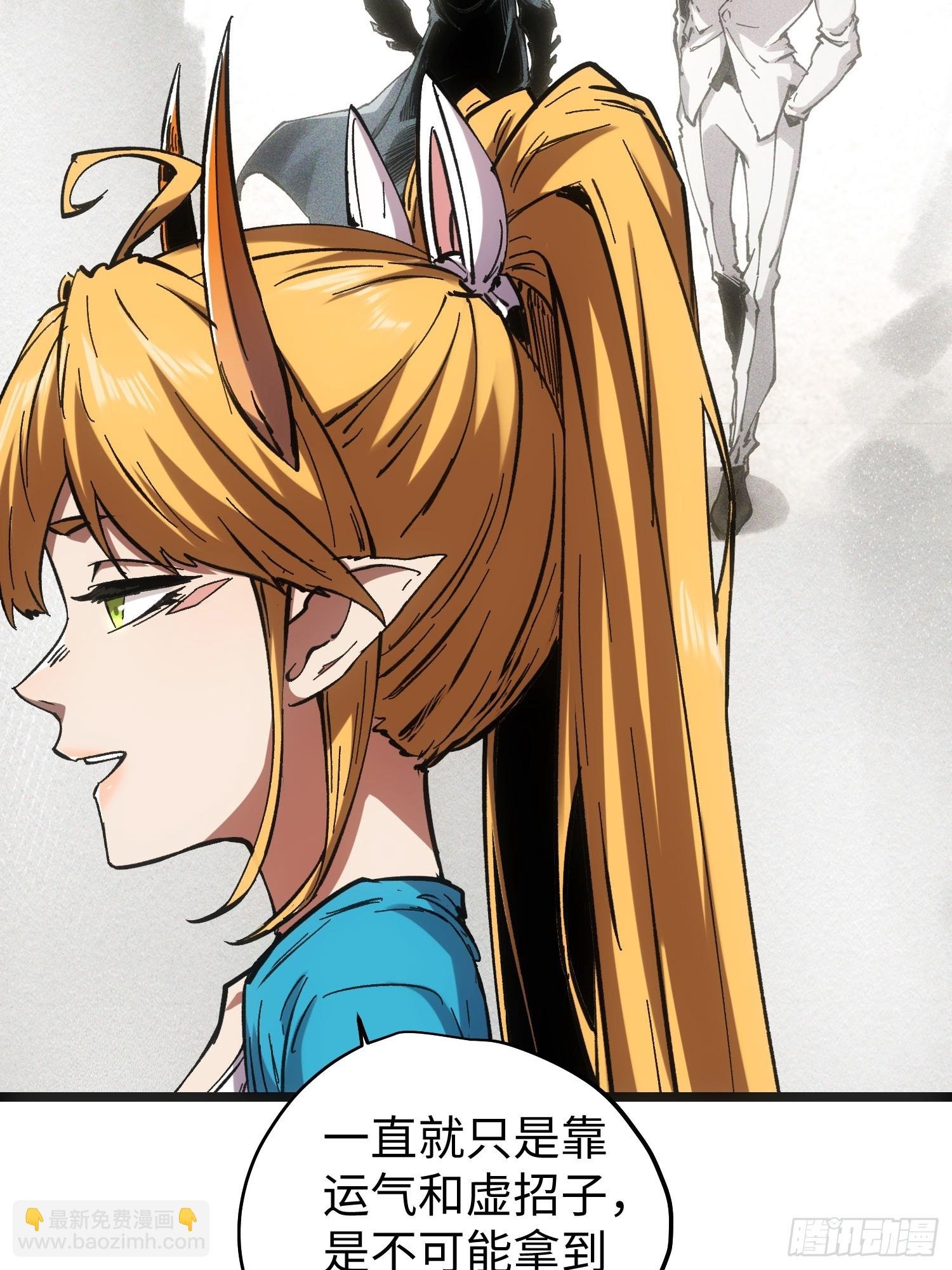 第76话