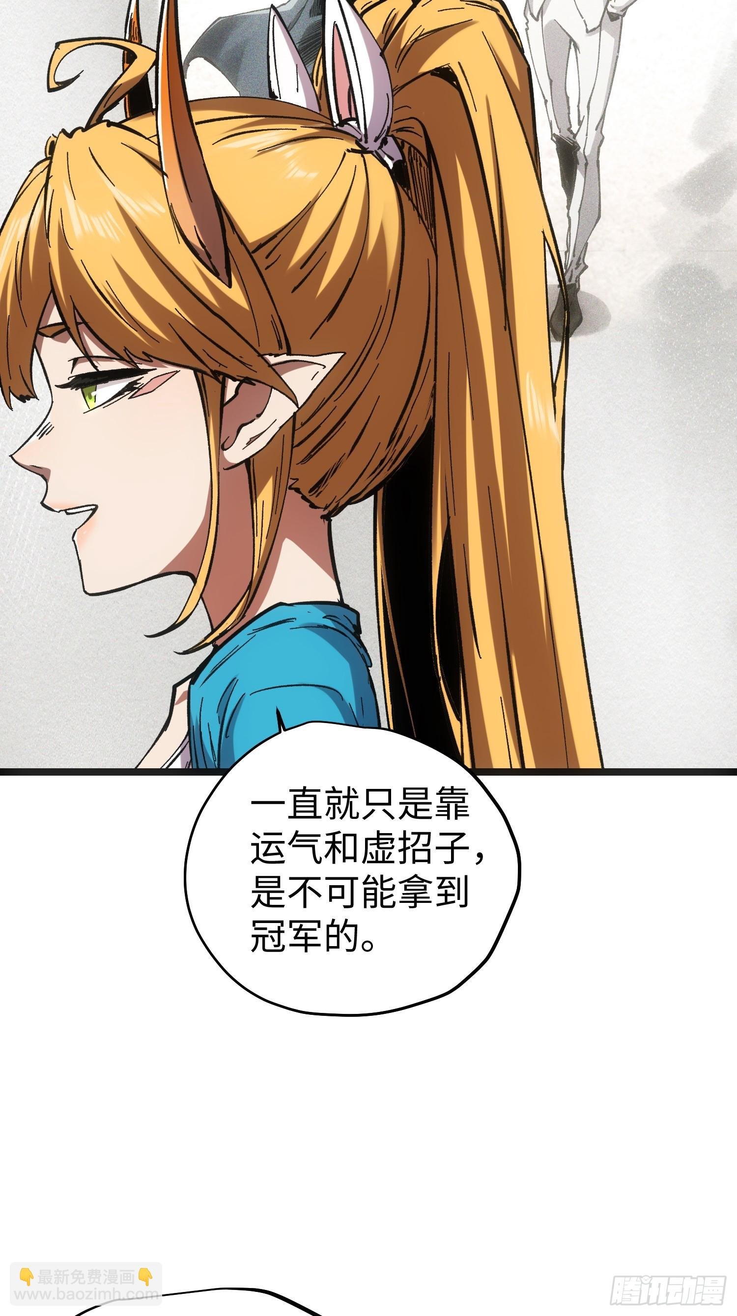 第77话