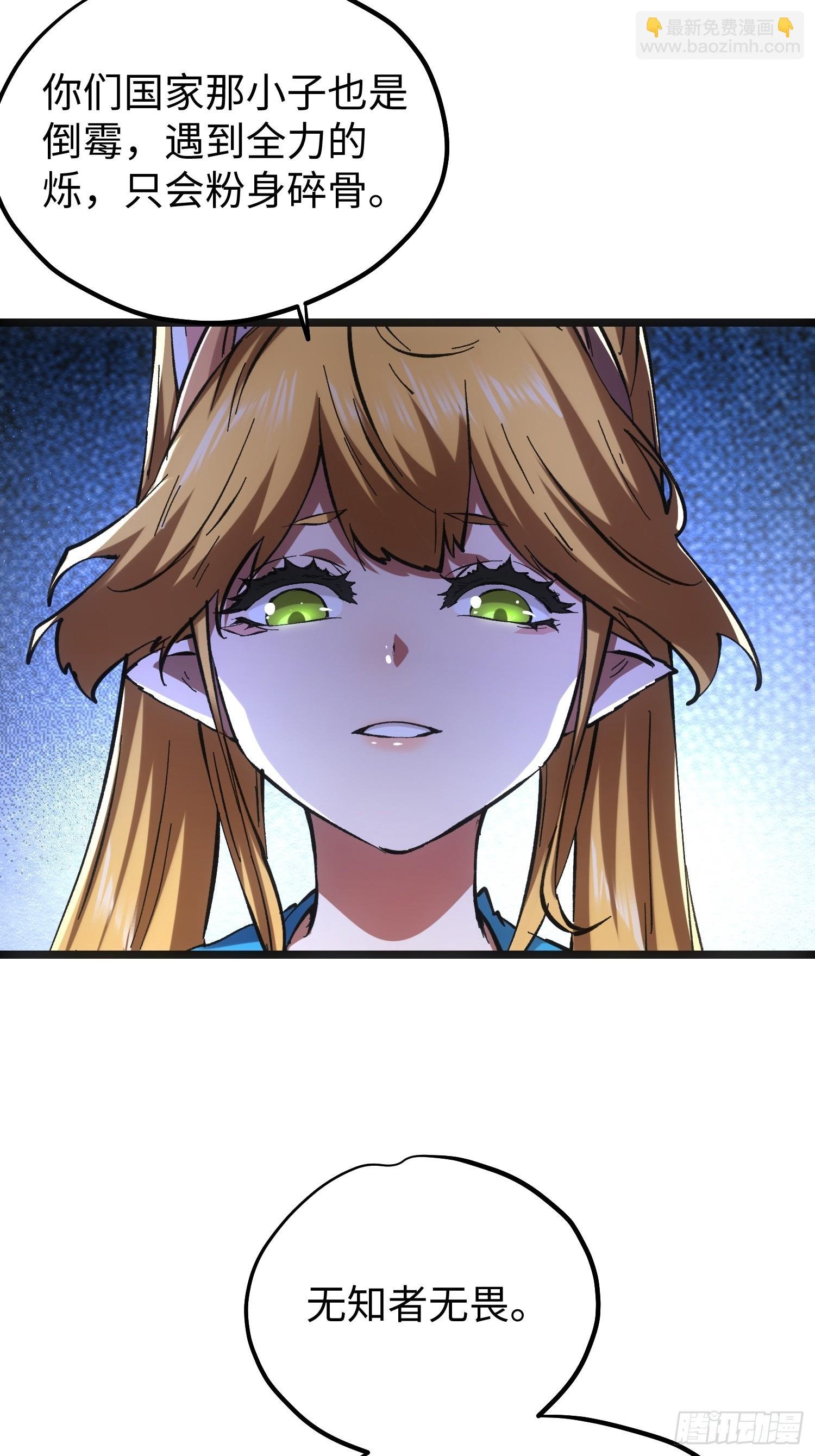 第77话