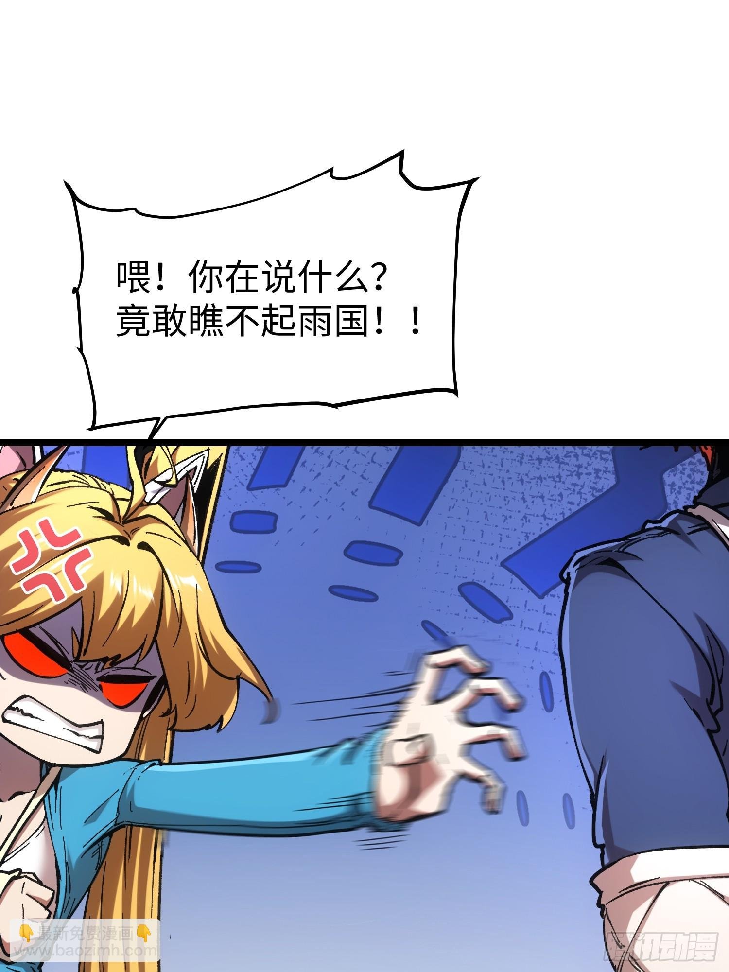 第77话
