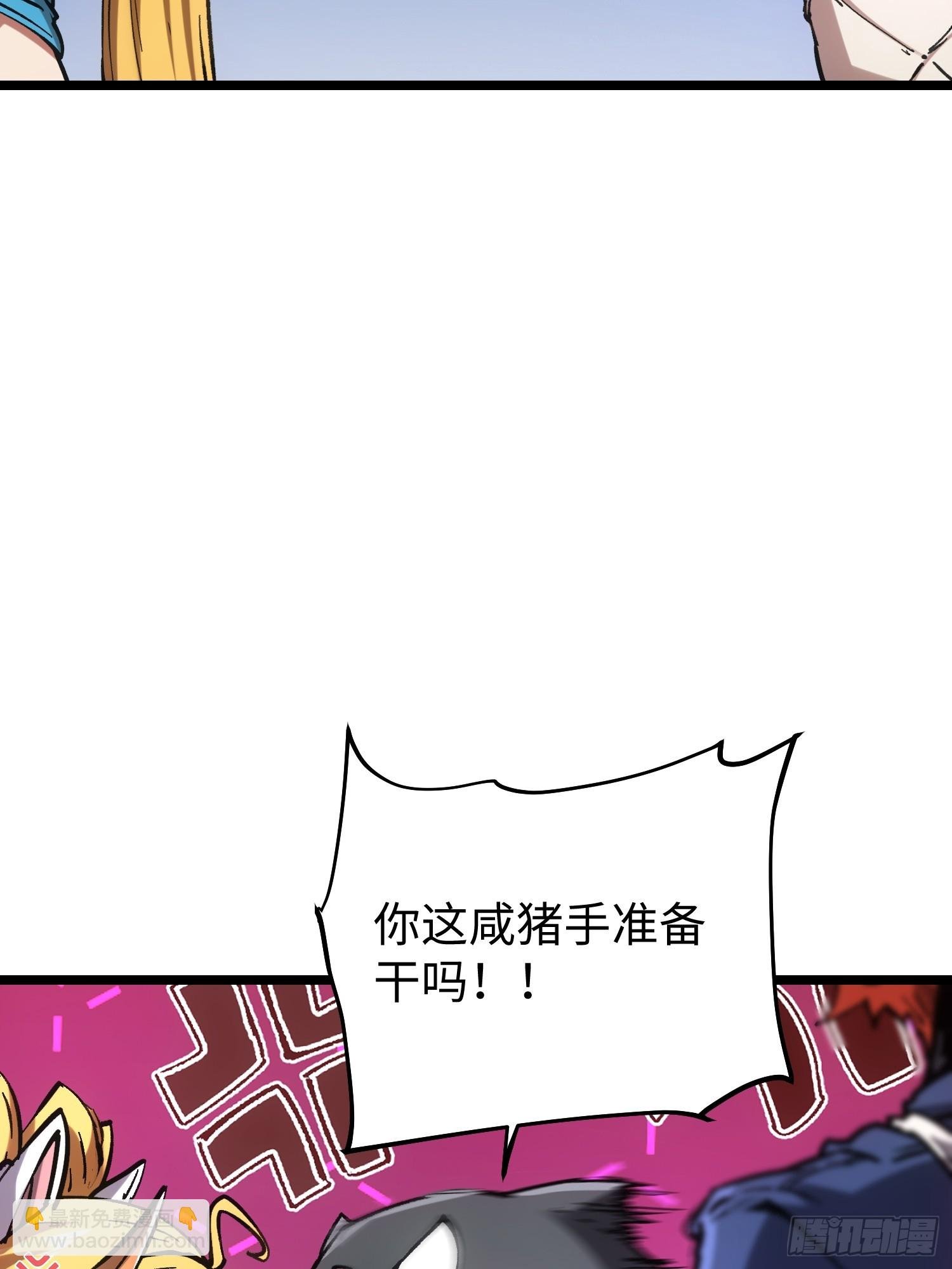 第77话