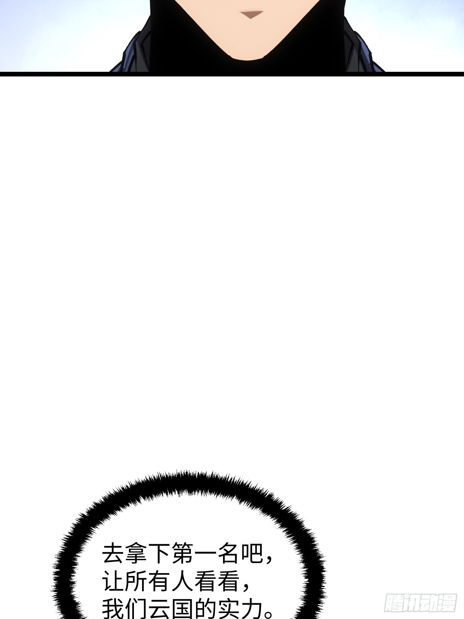第77话