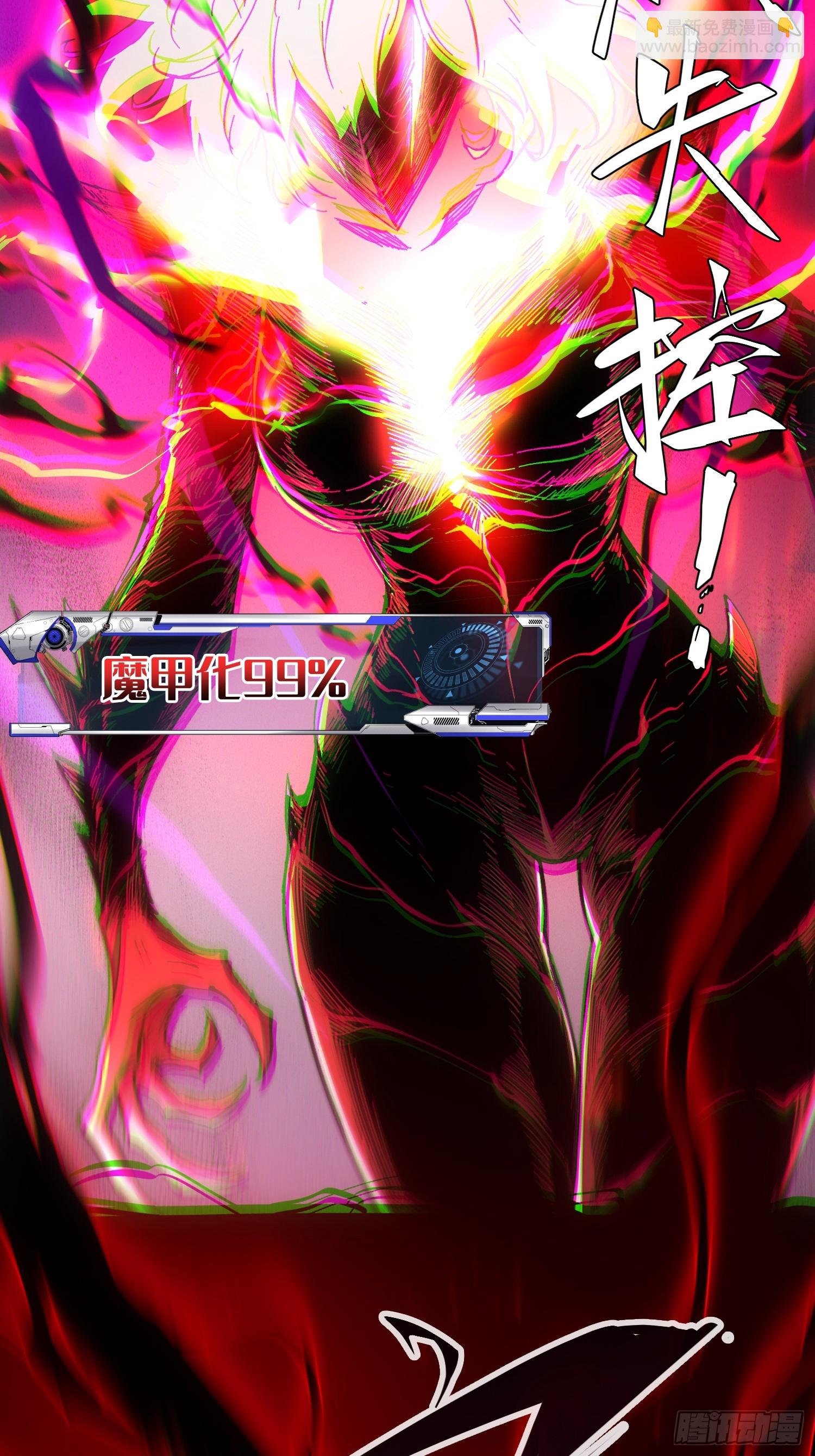 第77话