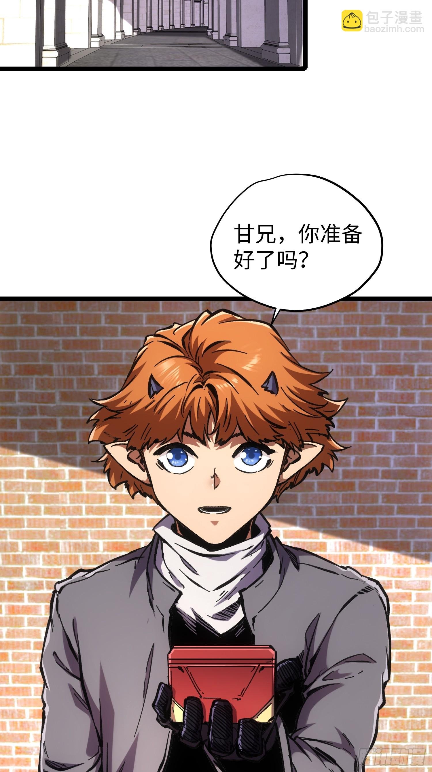 第78话