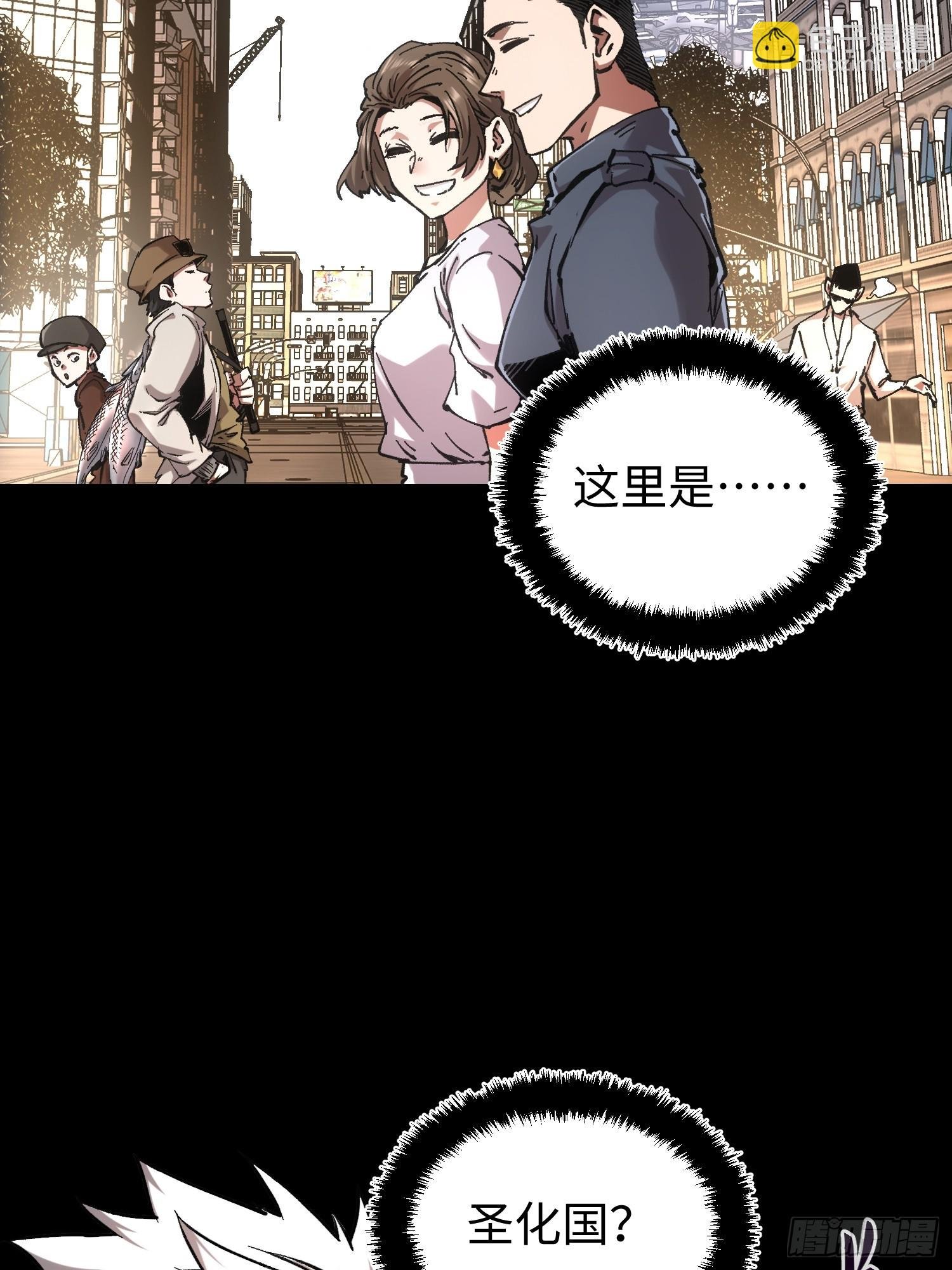 第78话