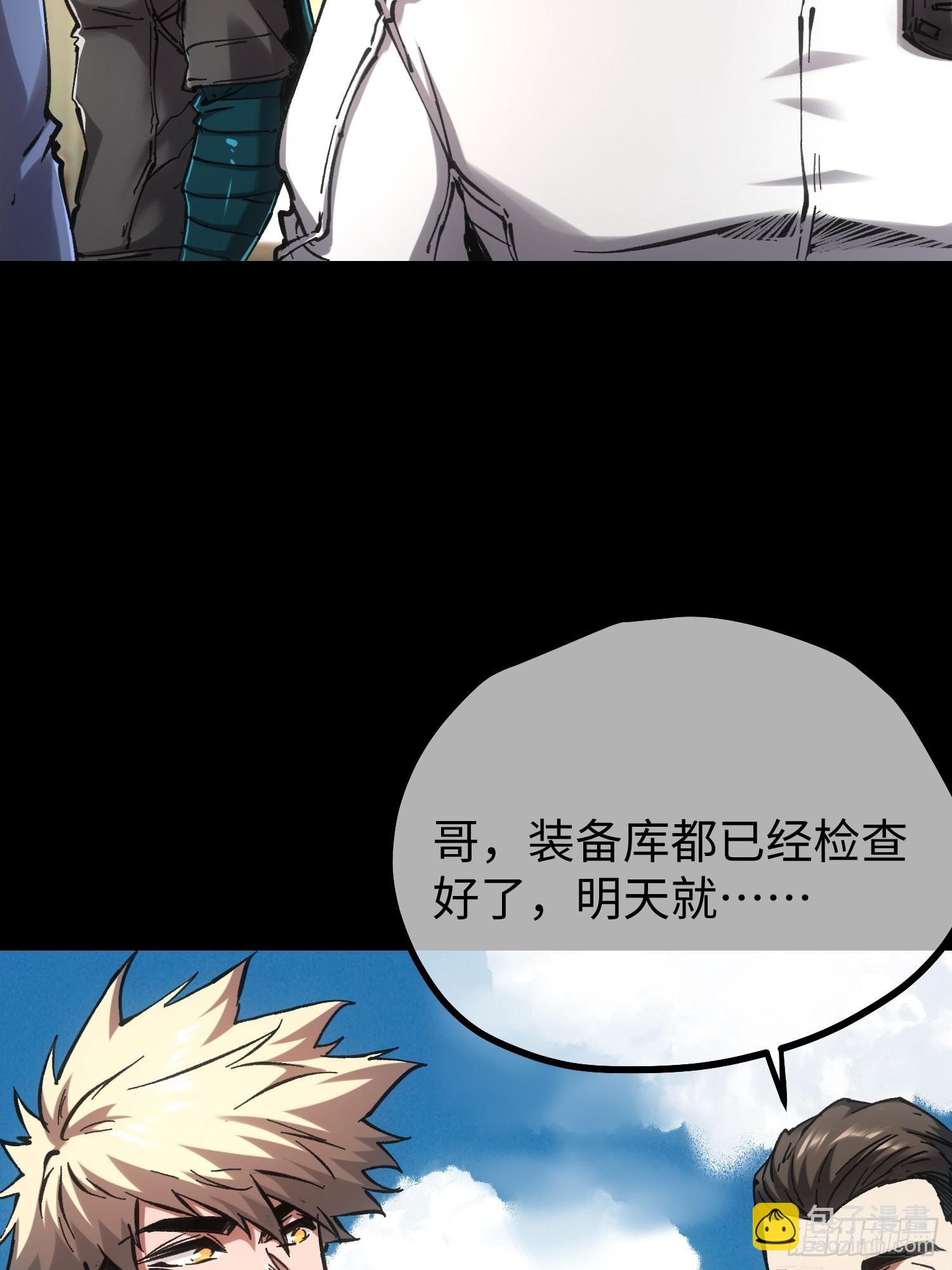 第78话