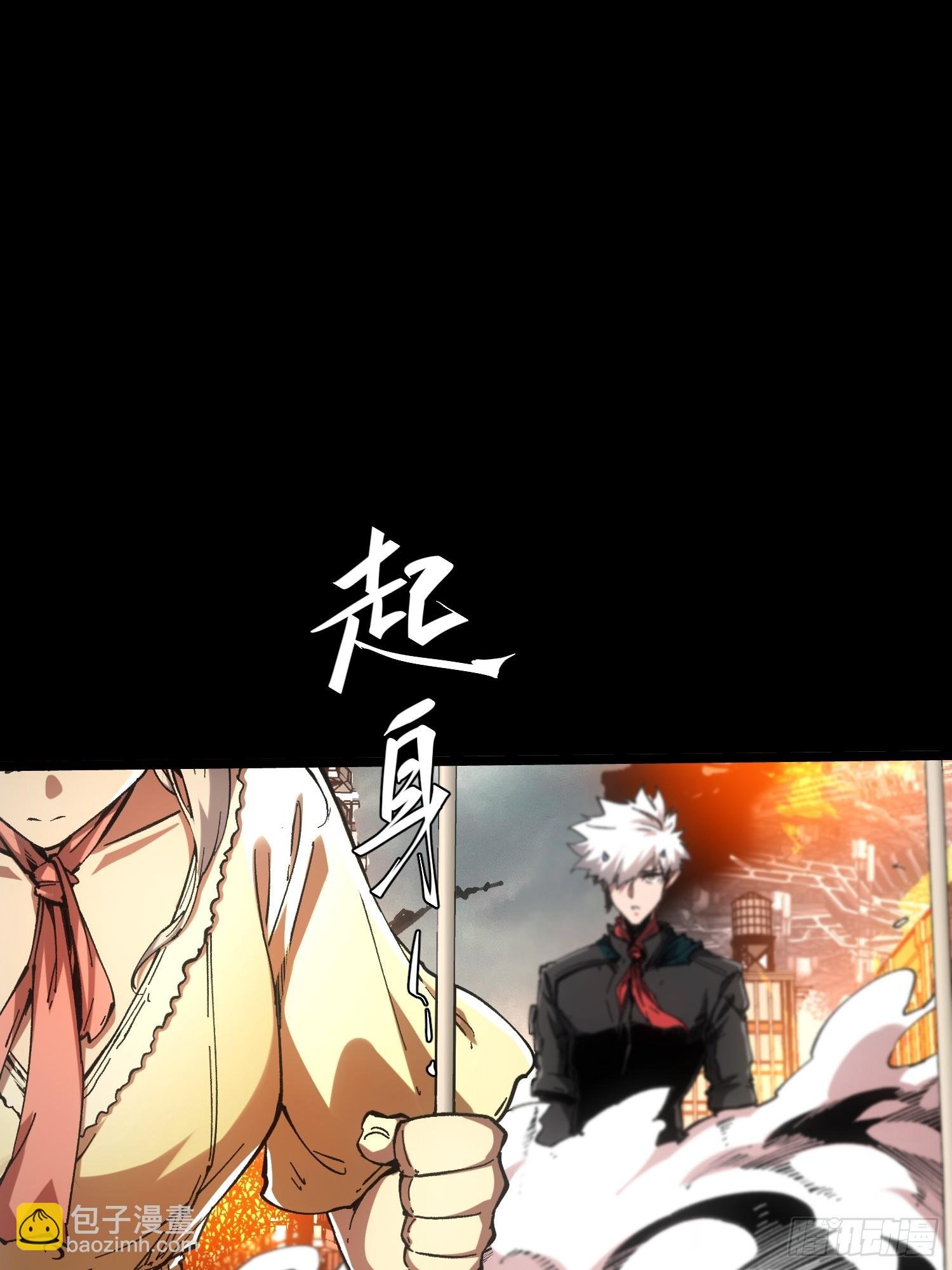 第79话