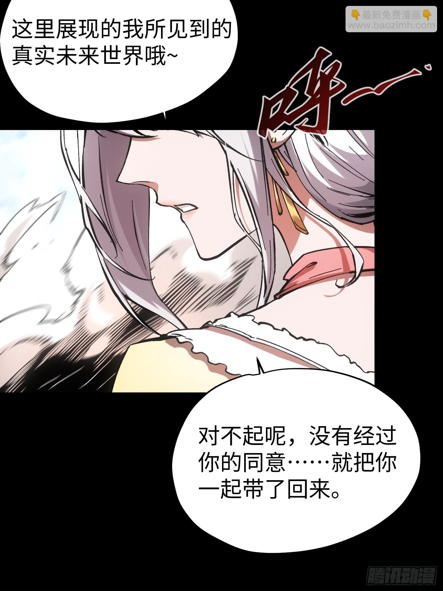 第79话