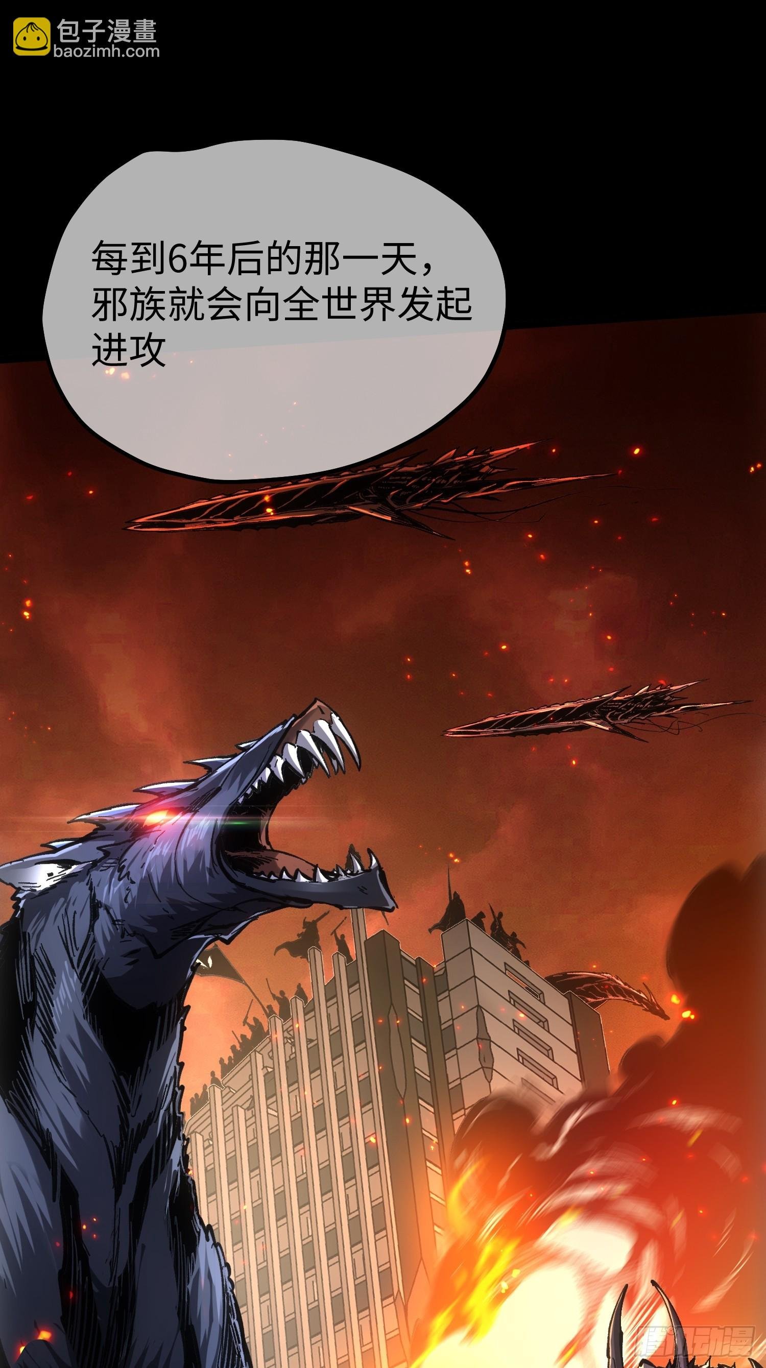 第79话
